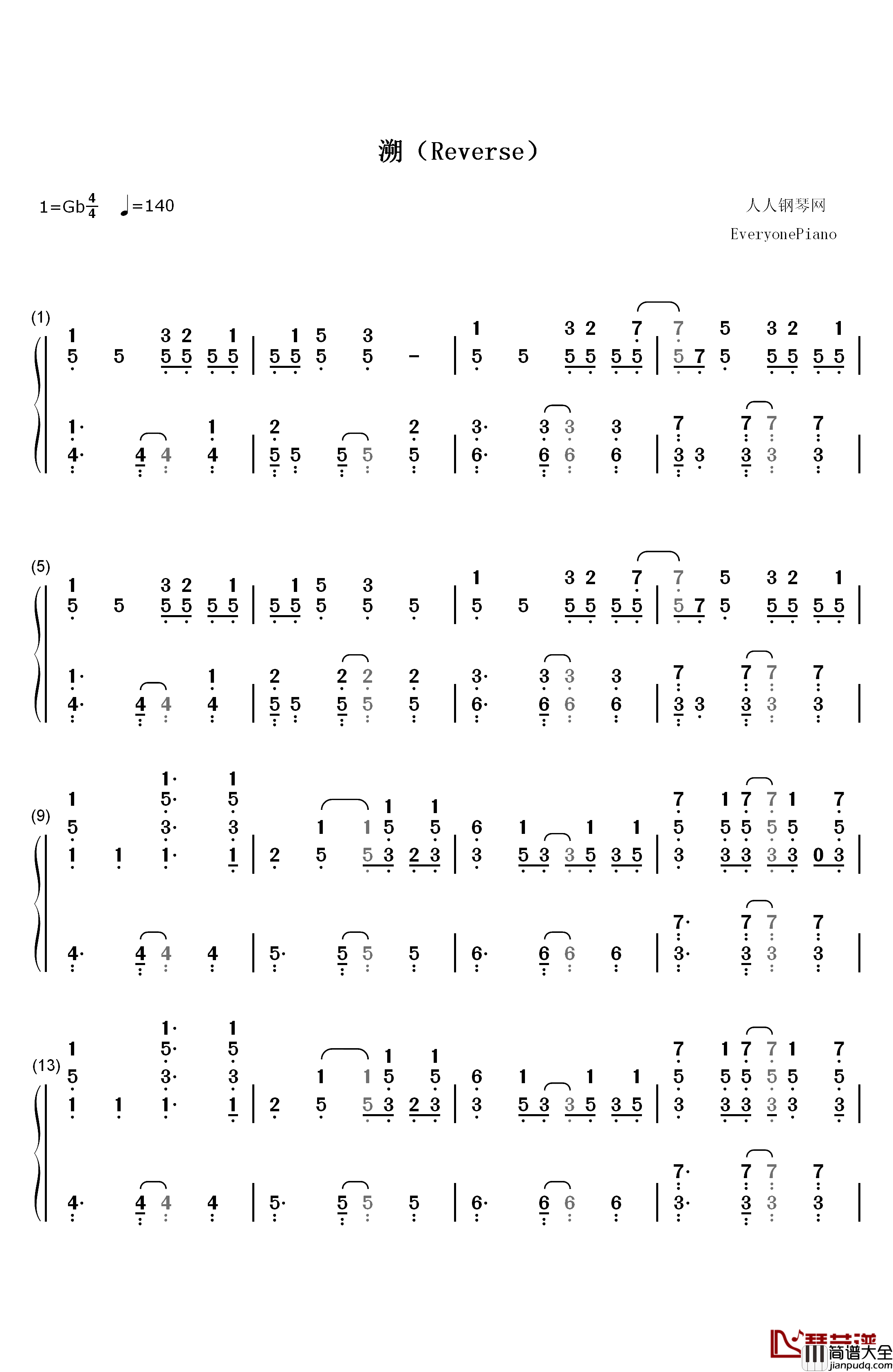 溯_Reverse钢琴简谱_数字双手_马吟吟