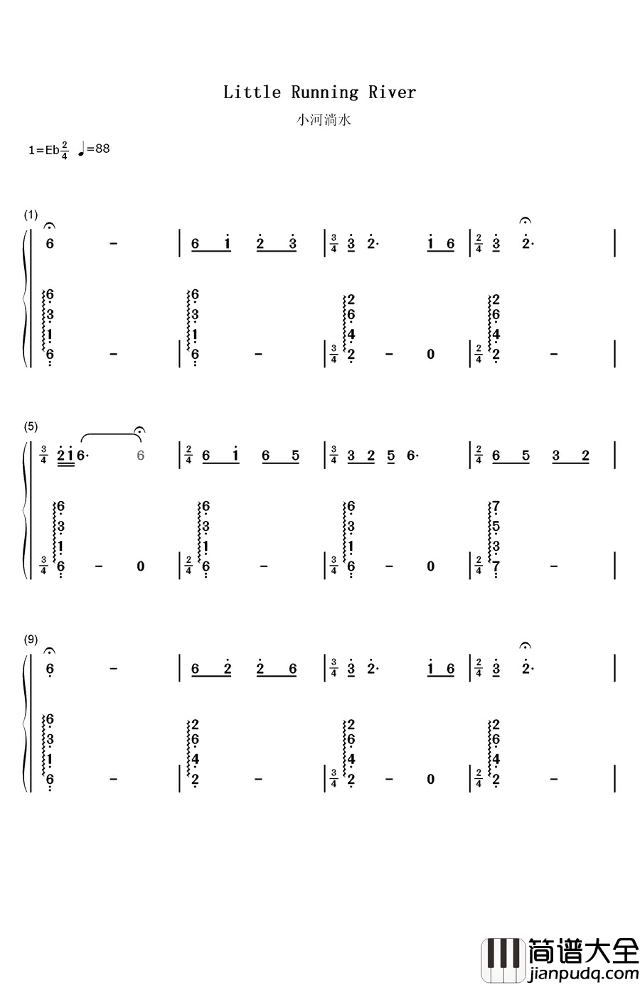 小河淌水钢琴简谱_数字双手_龚琳娜