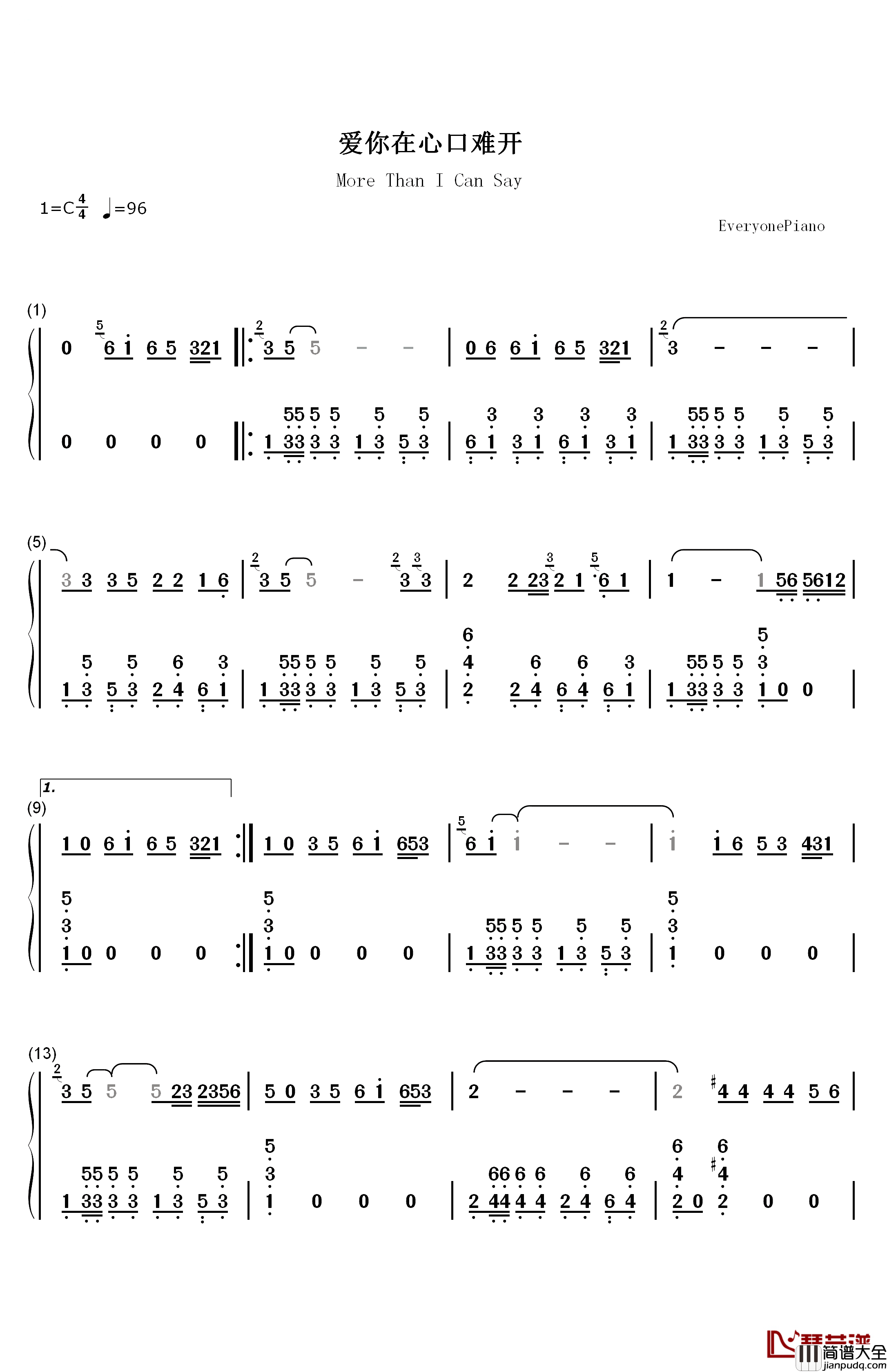 爱你在心口难开(More_Than_I_Can_Say)钢琴简谱_数字双手_Leo_Sayer