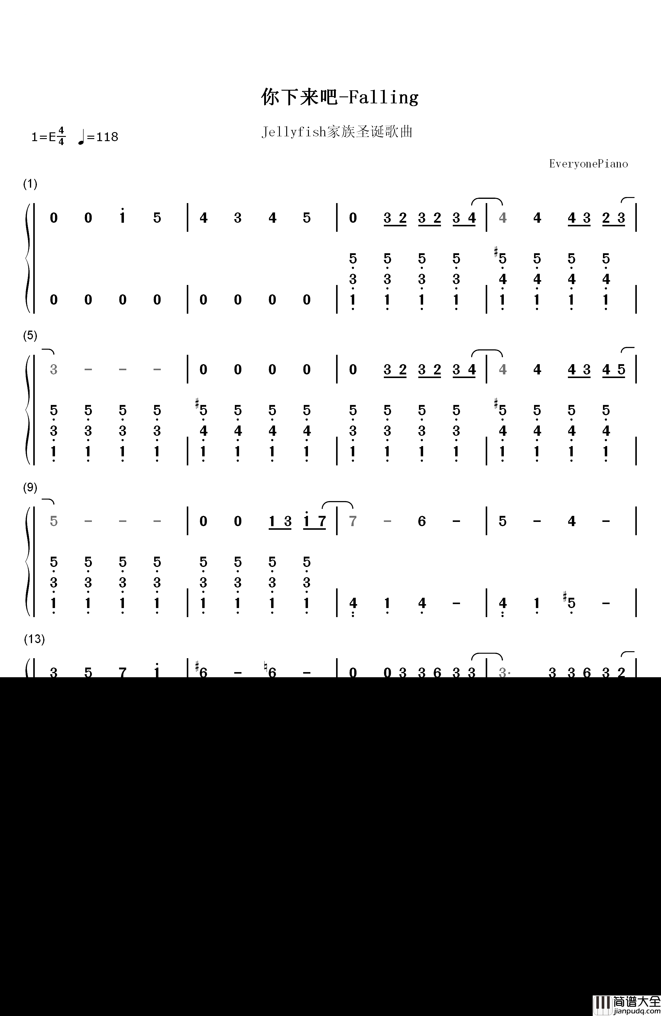 니가_내려와你下来吧钢琴简谱_数字双手_Jellyfish家族