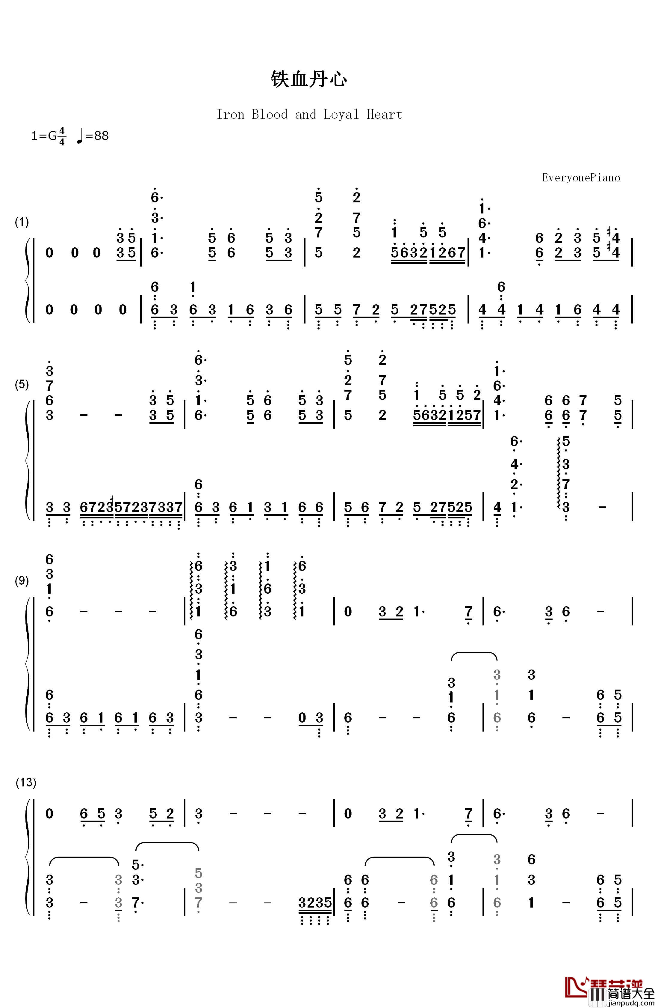铁血丹心钢琴简谱_数字双手_罗文__甄妮