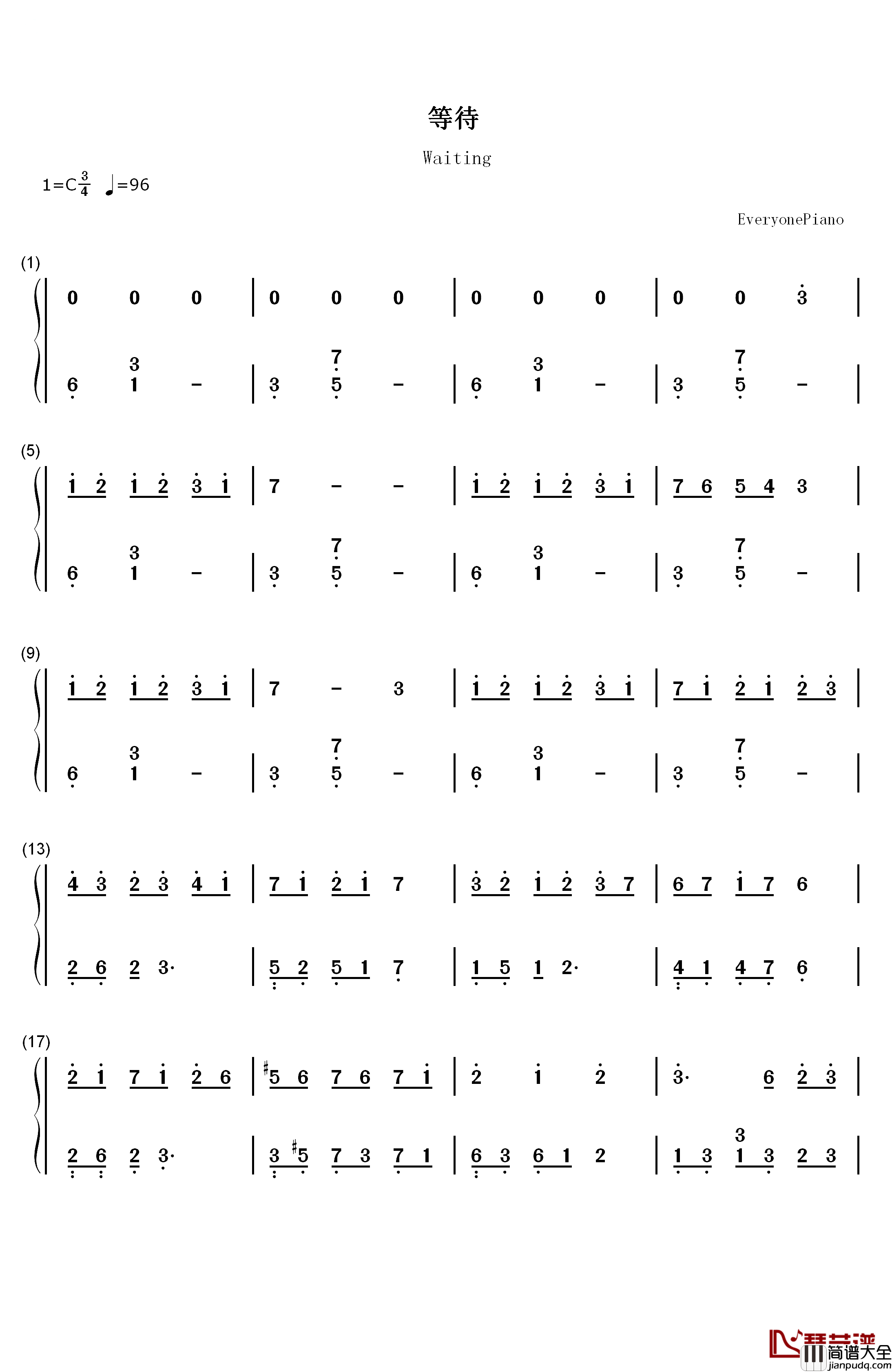 等待钢琴简谱_数字双手_黄绮珊