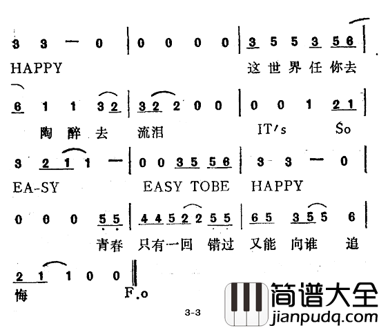 青春·起飞简谱_陈桂芬词/滨田省吾曲千叶美加_