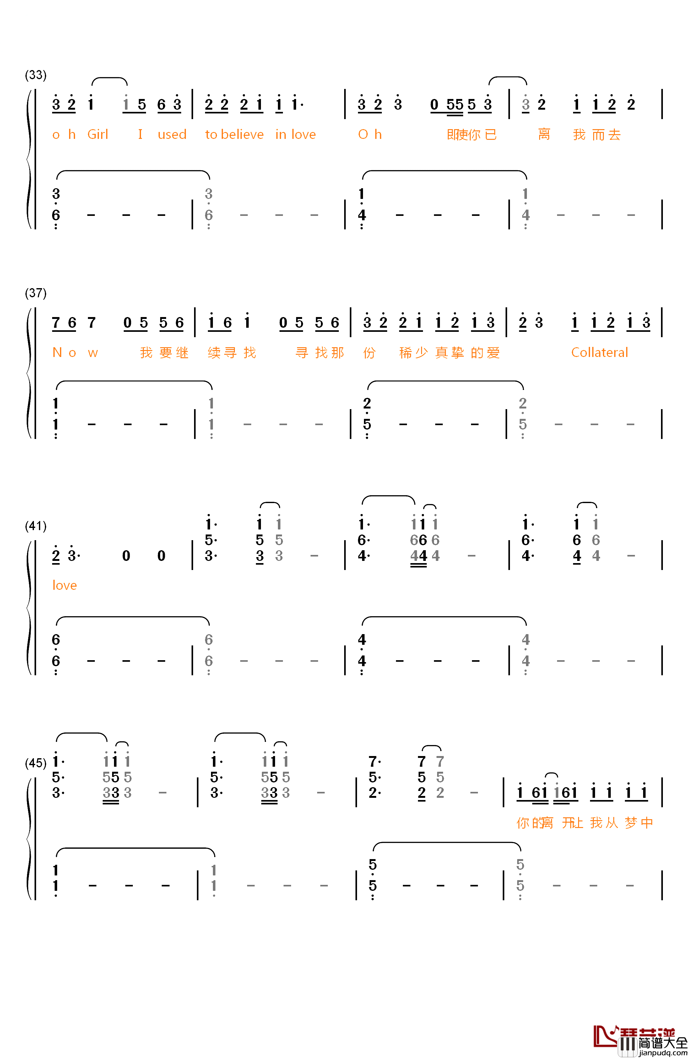 Collateral_Love钢琴简谱_数字双手_黄子韬