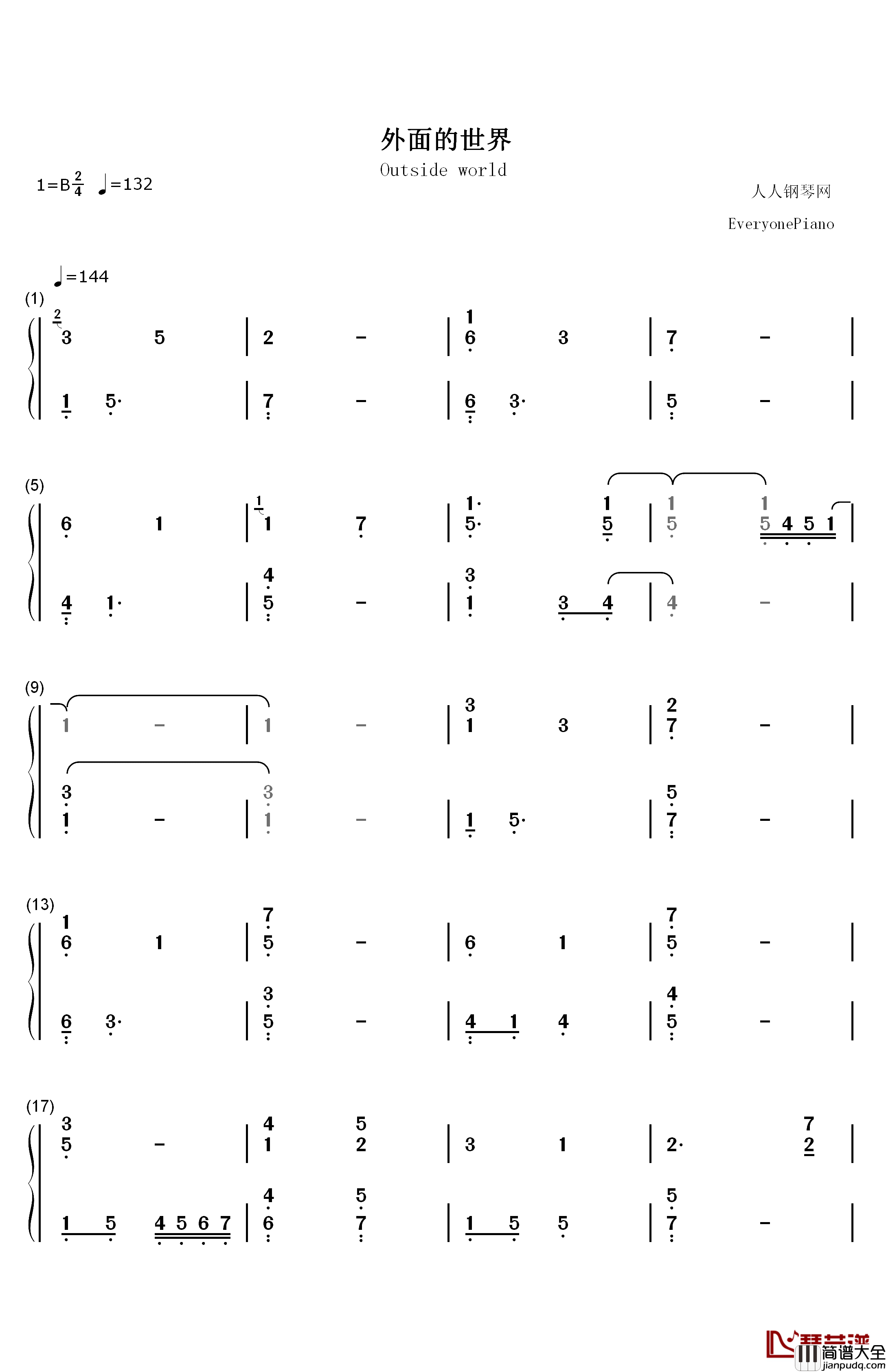 外面的世界钢琴简谱_数字双手_齐秦__莫文蔚