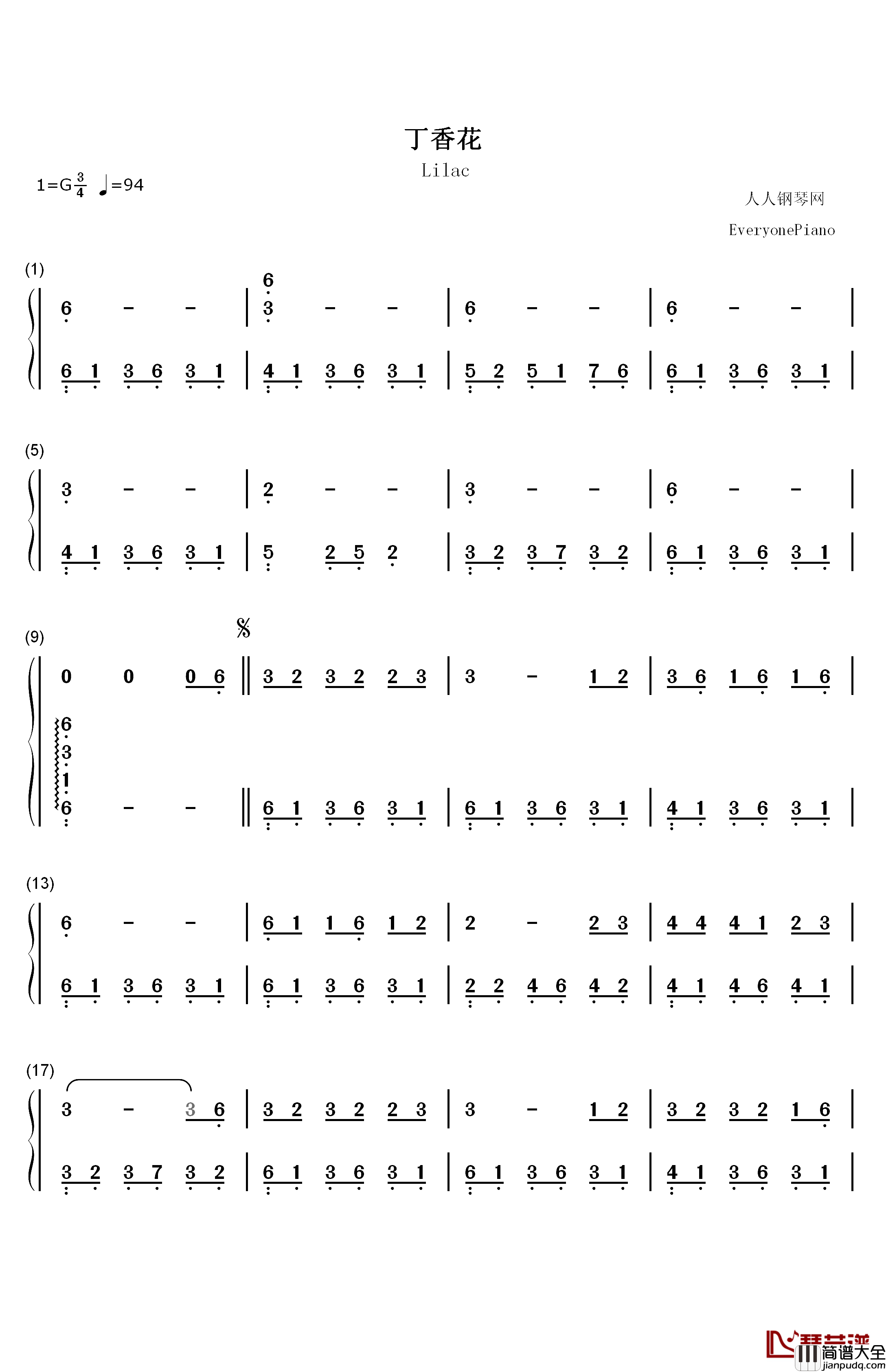 丁香花钢琴简谱_数字双手_唐磊
