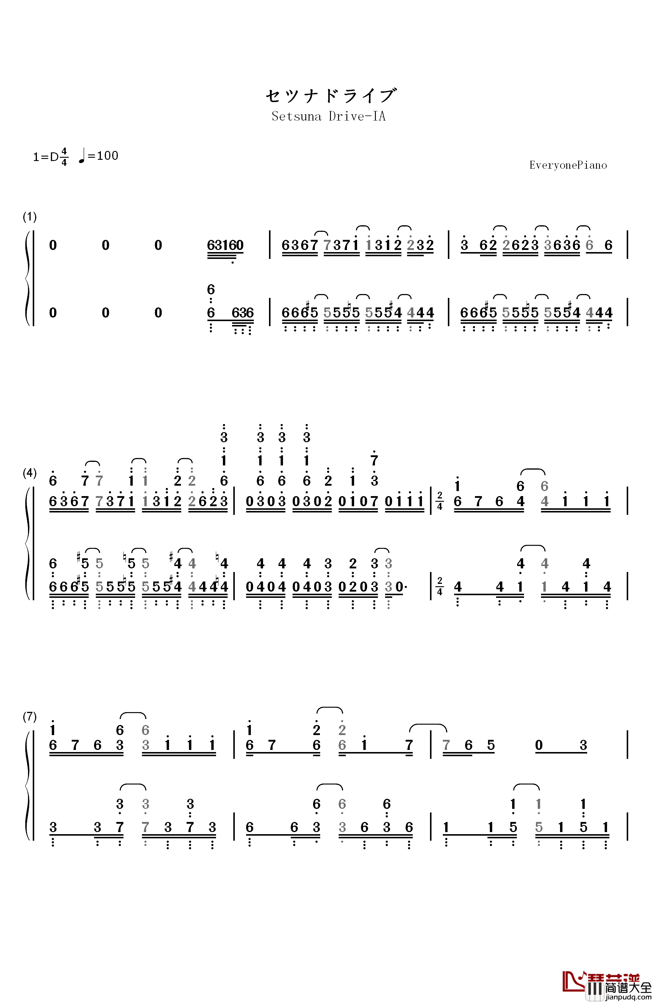 セツナドライブ钢琴简谱_数字双手_IA