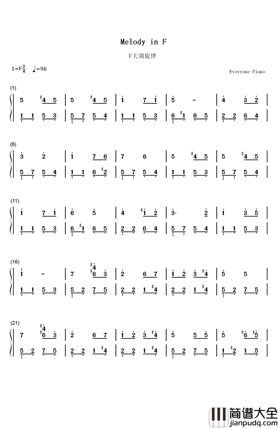 F大调旋律钢琴简谱_数字双手_安东•鲁宾斯坦