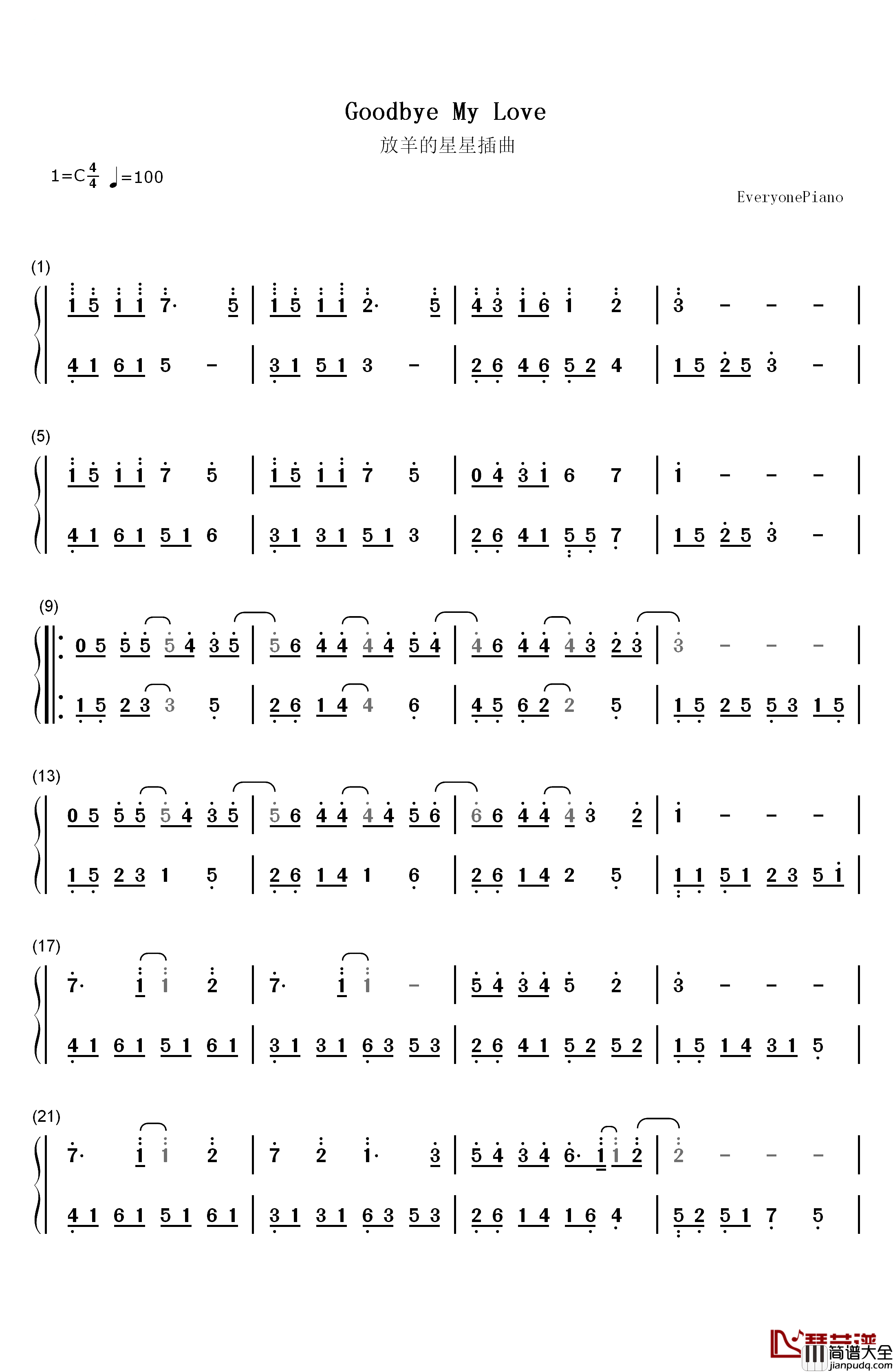 GoodBye_My_Love钢琴简谱_数字双手_何俊明