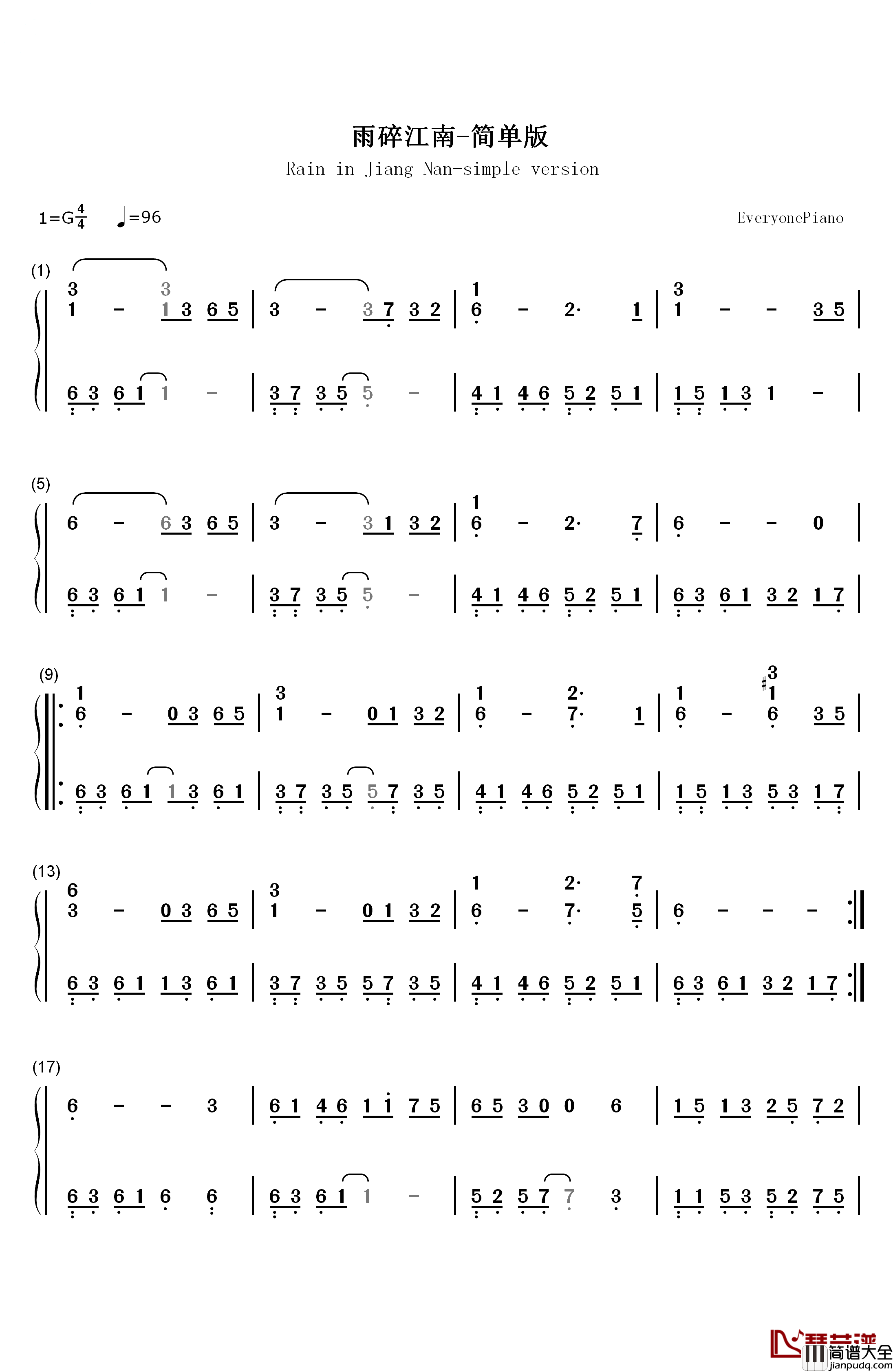 雨碎江南钢琴简谱_数字双手_河图