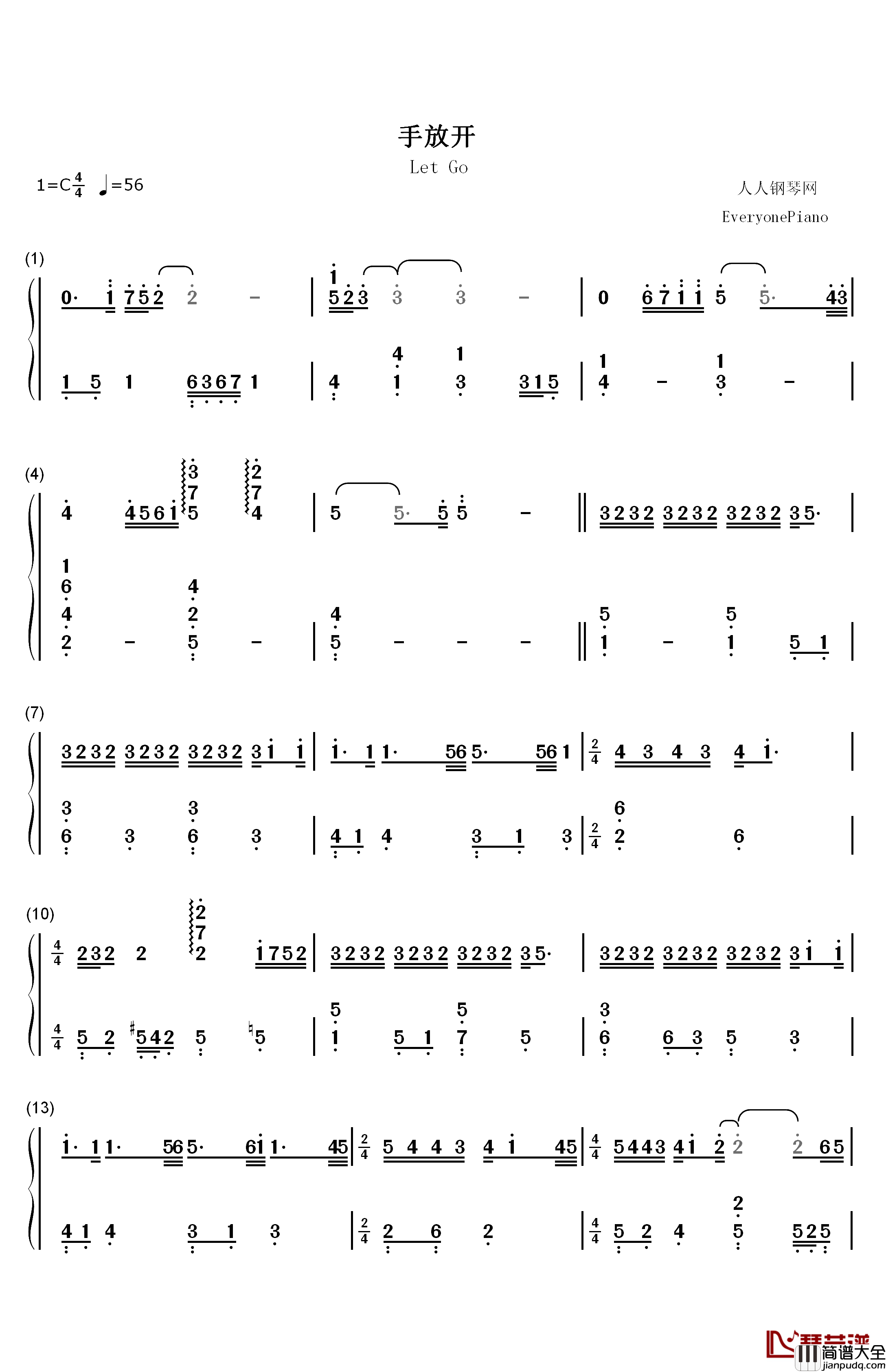 手放开钢琴简谱_数字双手_李圣杰