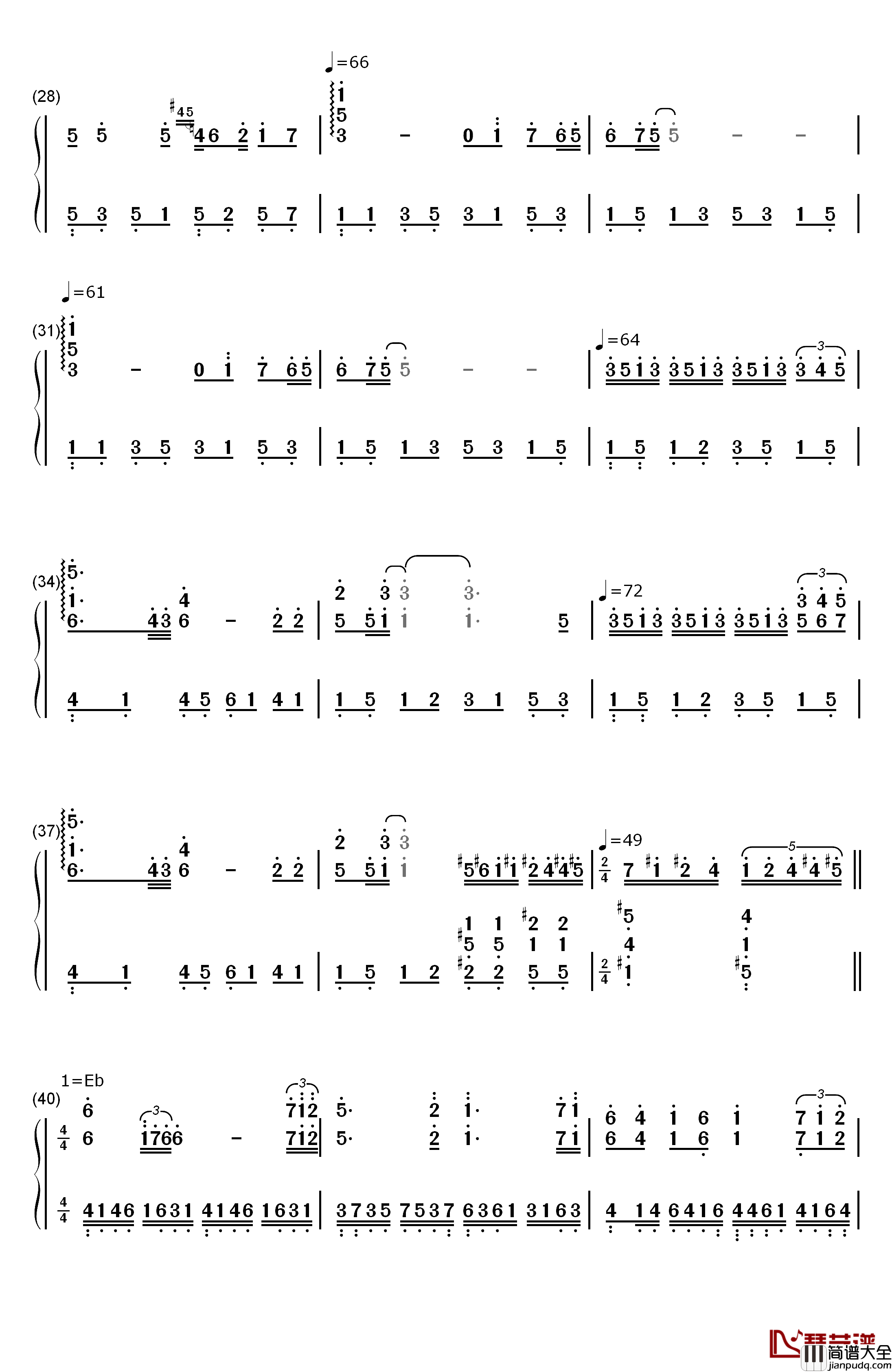 无尽的爱钢琴简谱_数字双手_班得瑞