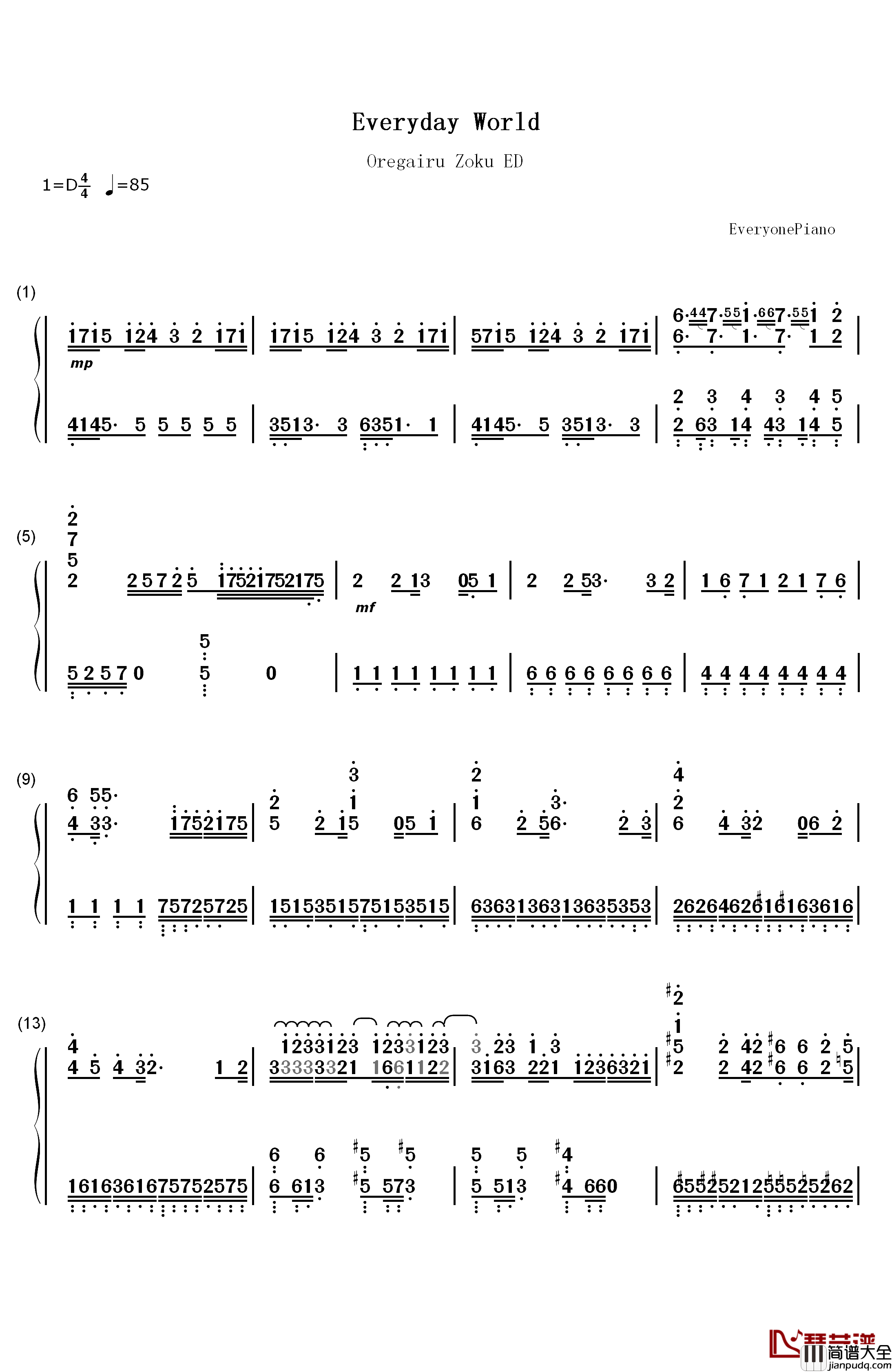 エブリデイワールド钢琴简谱_数字双手_早见沙织&东山奈央