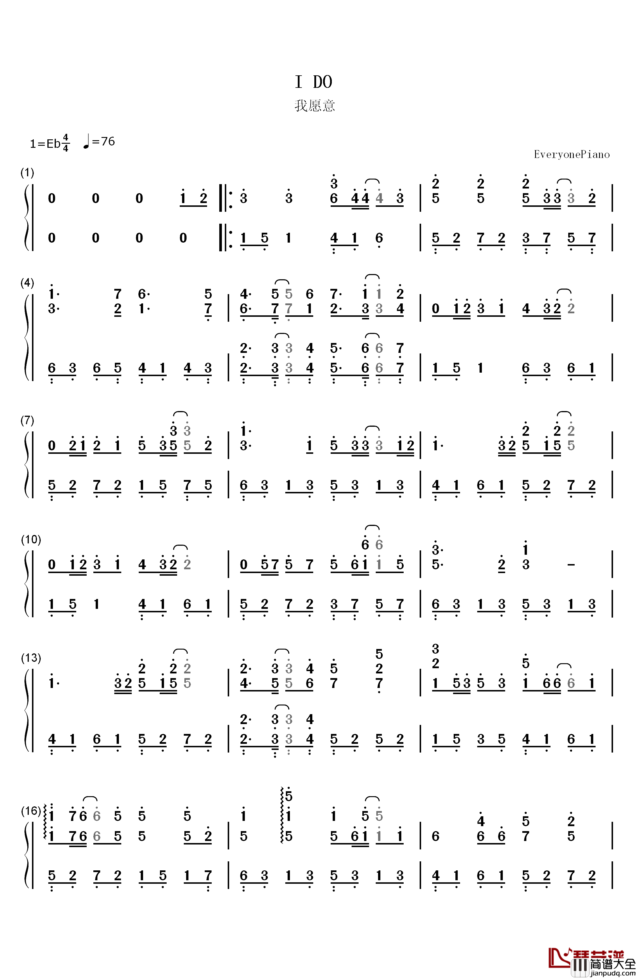 I_Do钢琴简谱_数字双手_陈奕迅