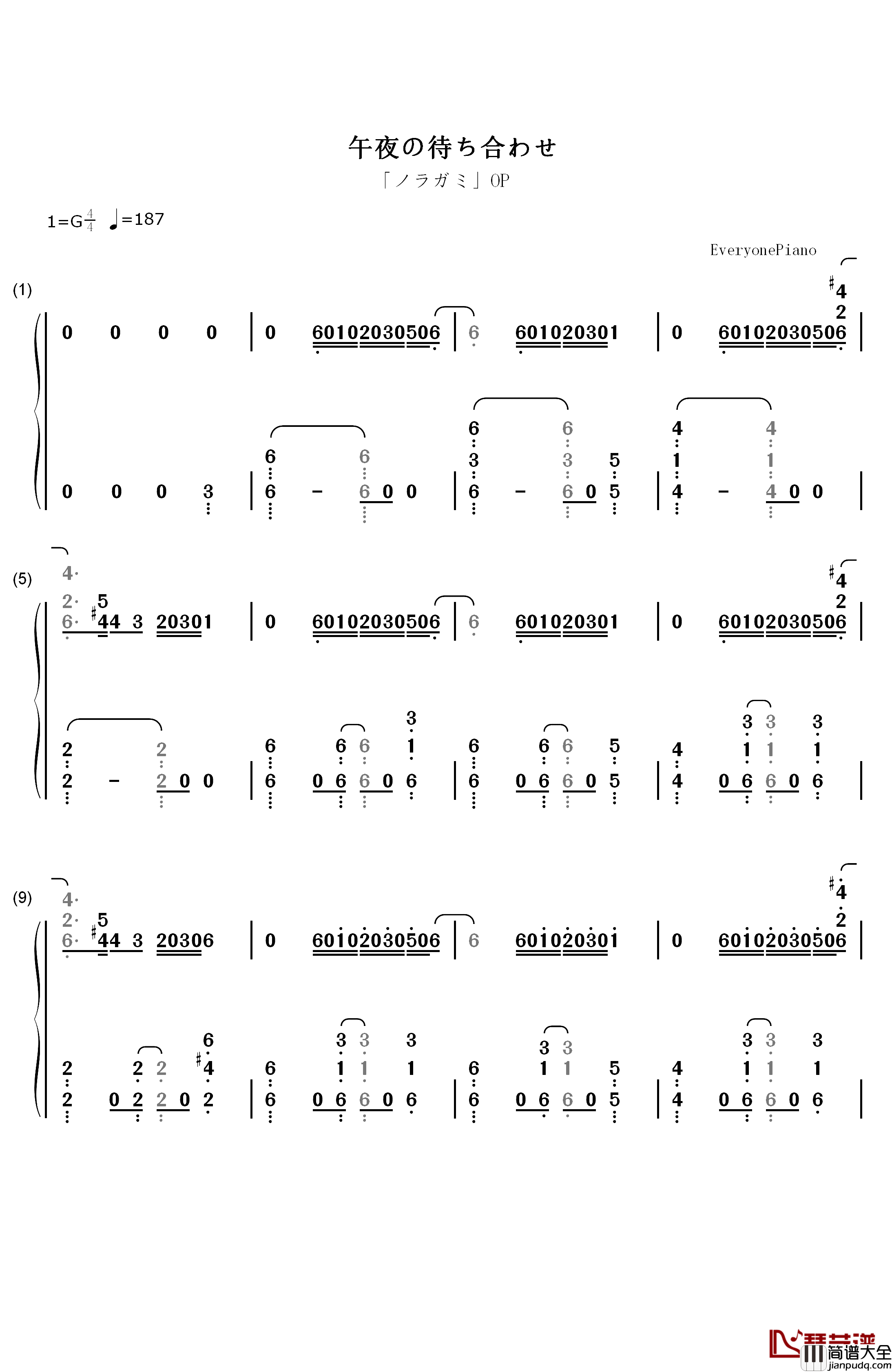 午夜の待ち合わせ钢琴简谱_数字双手_Hello_Sleepwalkers