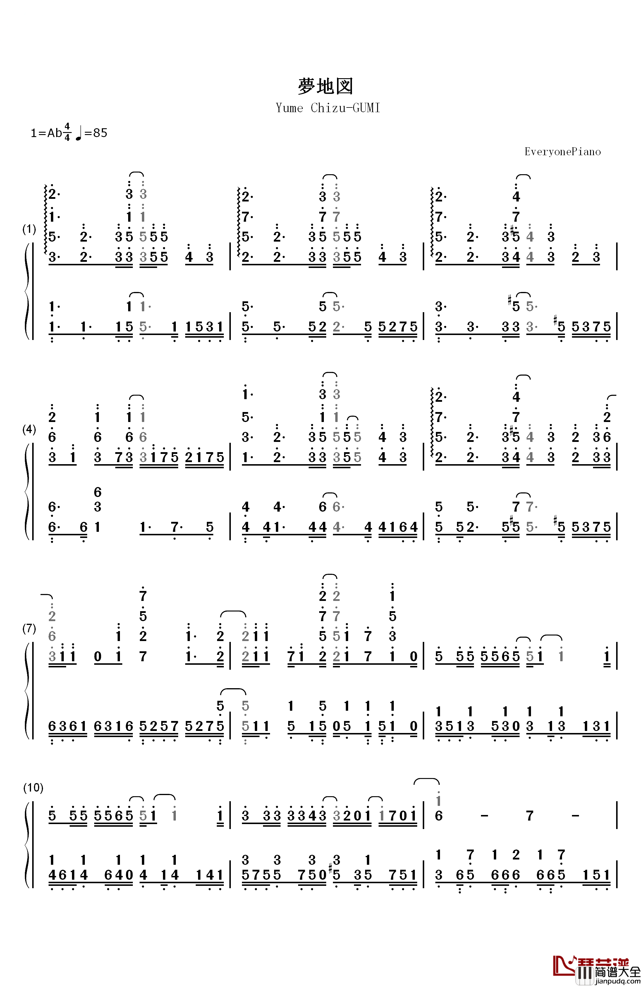 夢地図钢琴简谱_数字双手_GUMI