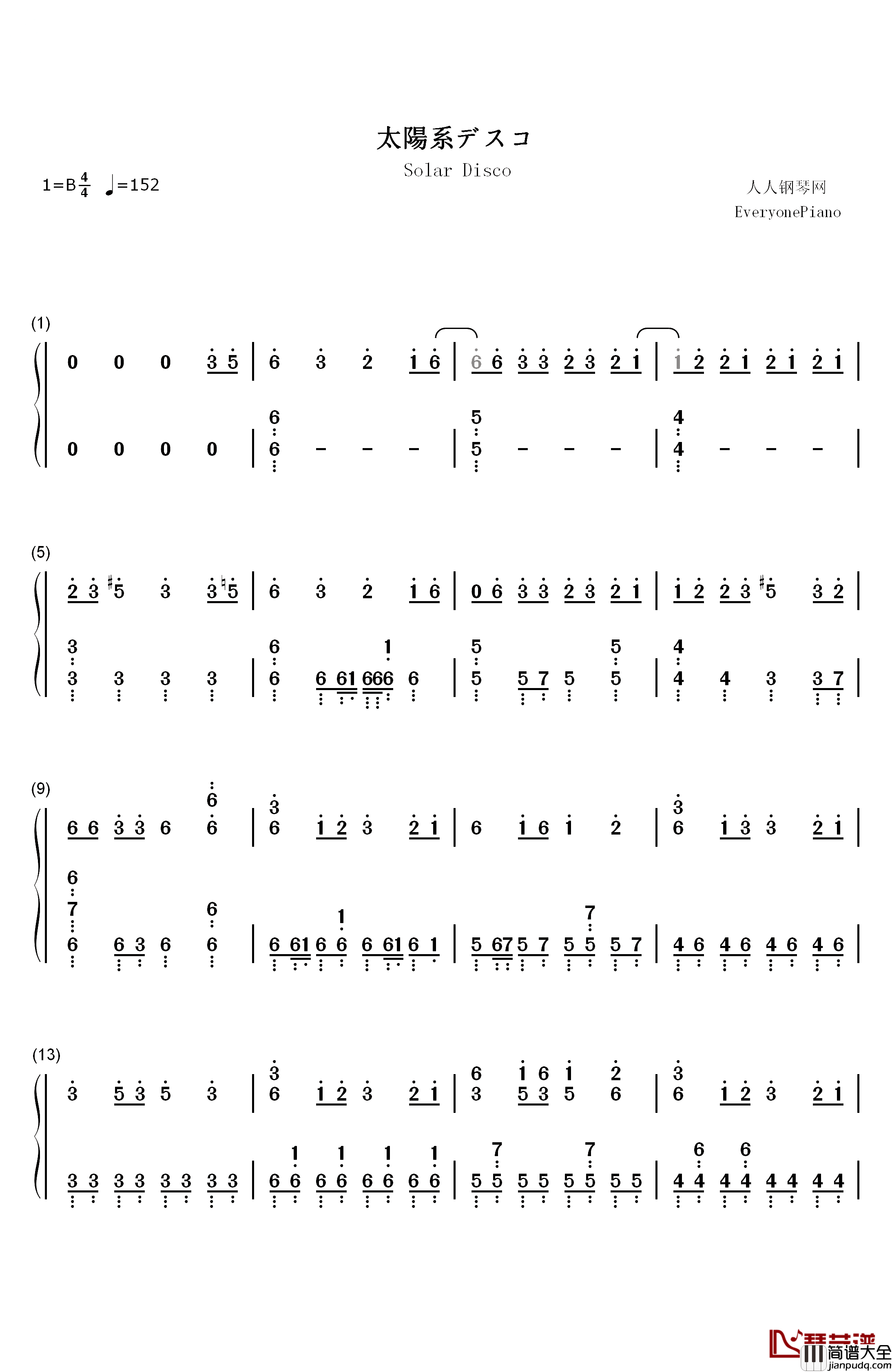 太阳系迪斯科钢琴简谱_数字双手_初音未来