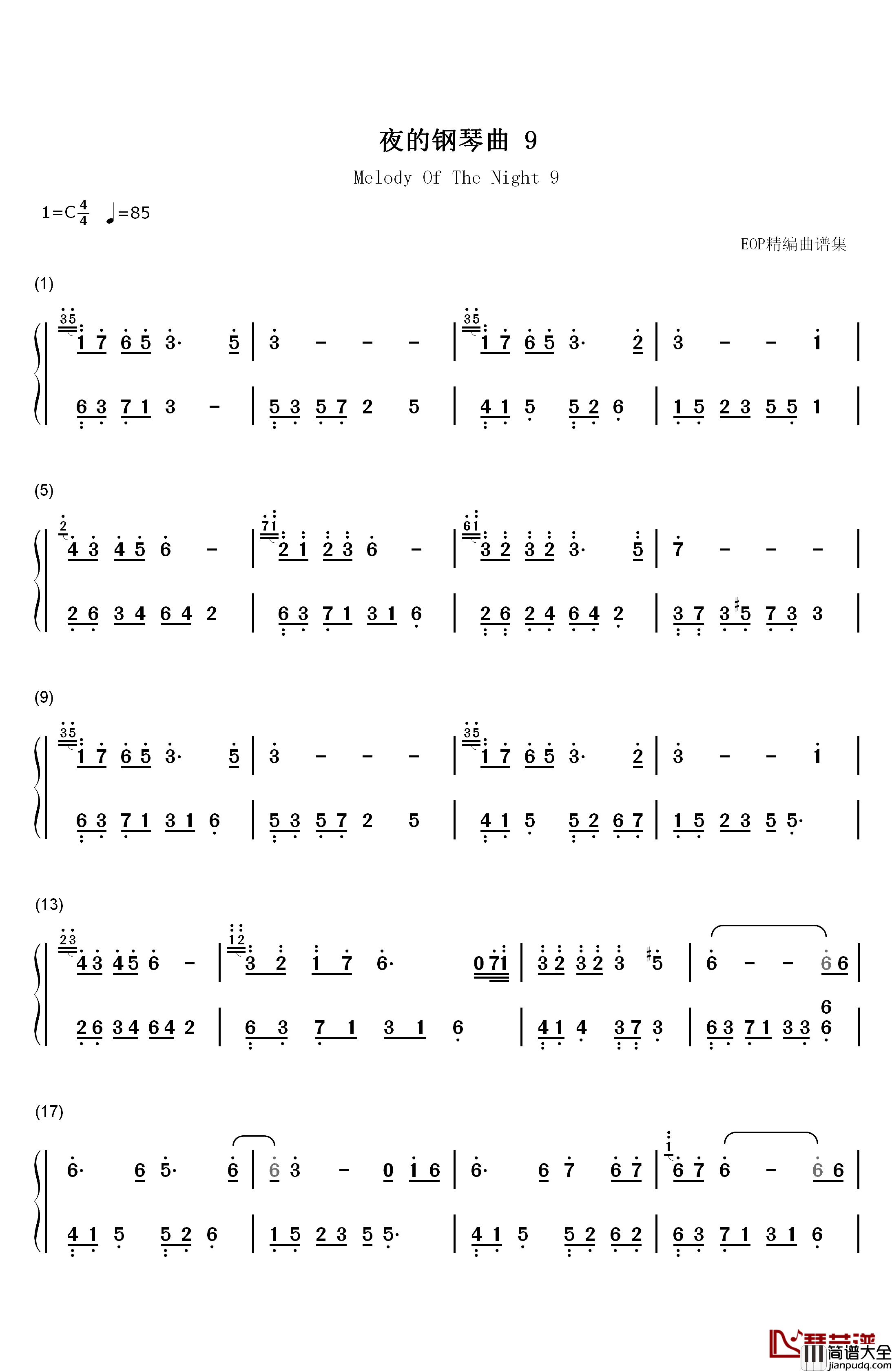 夜的钢琴曲_9钢琴简谱_数字双手_石进