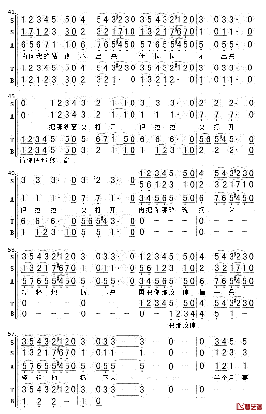 半个月亮爬上来简谱_六声部合唱黑鸭子_