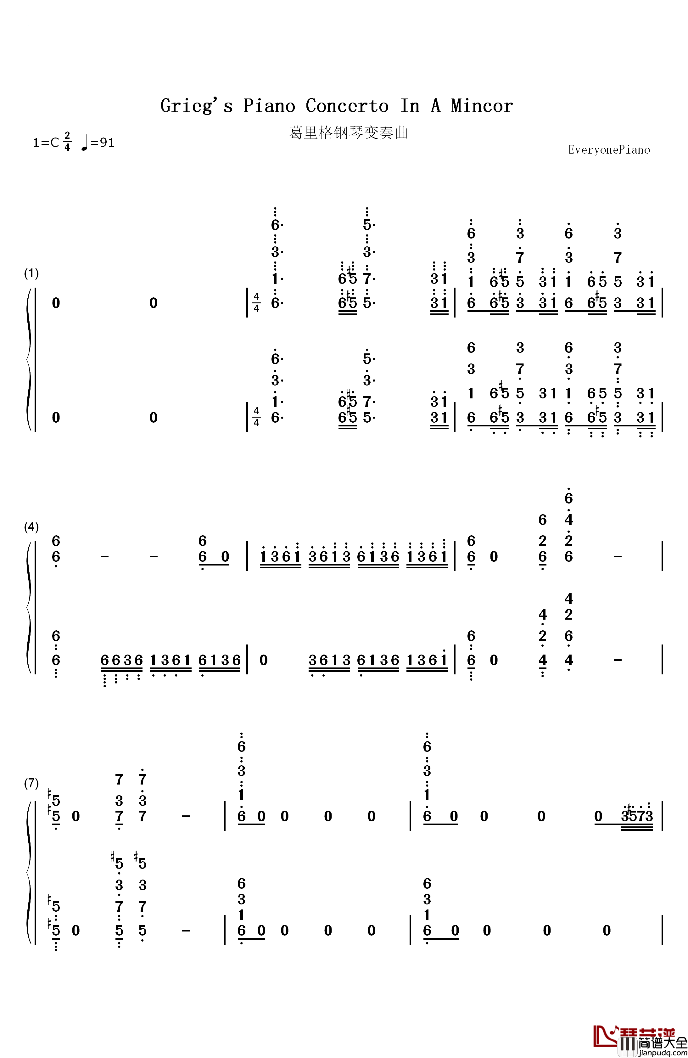 葛里格钢琴协奏曲钢琴简谱_数字双手_马克西姆