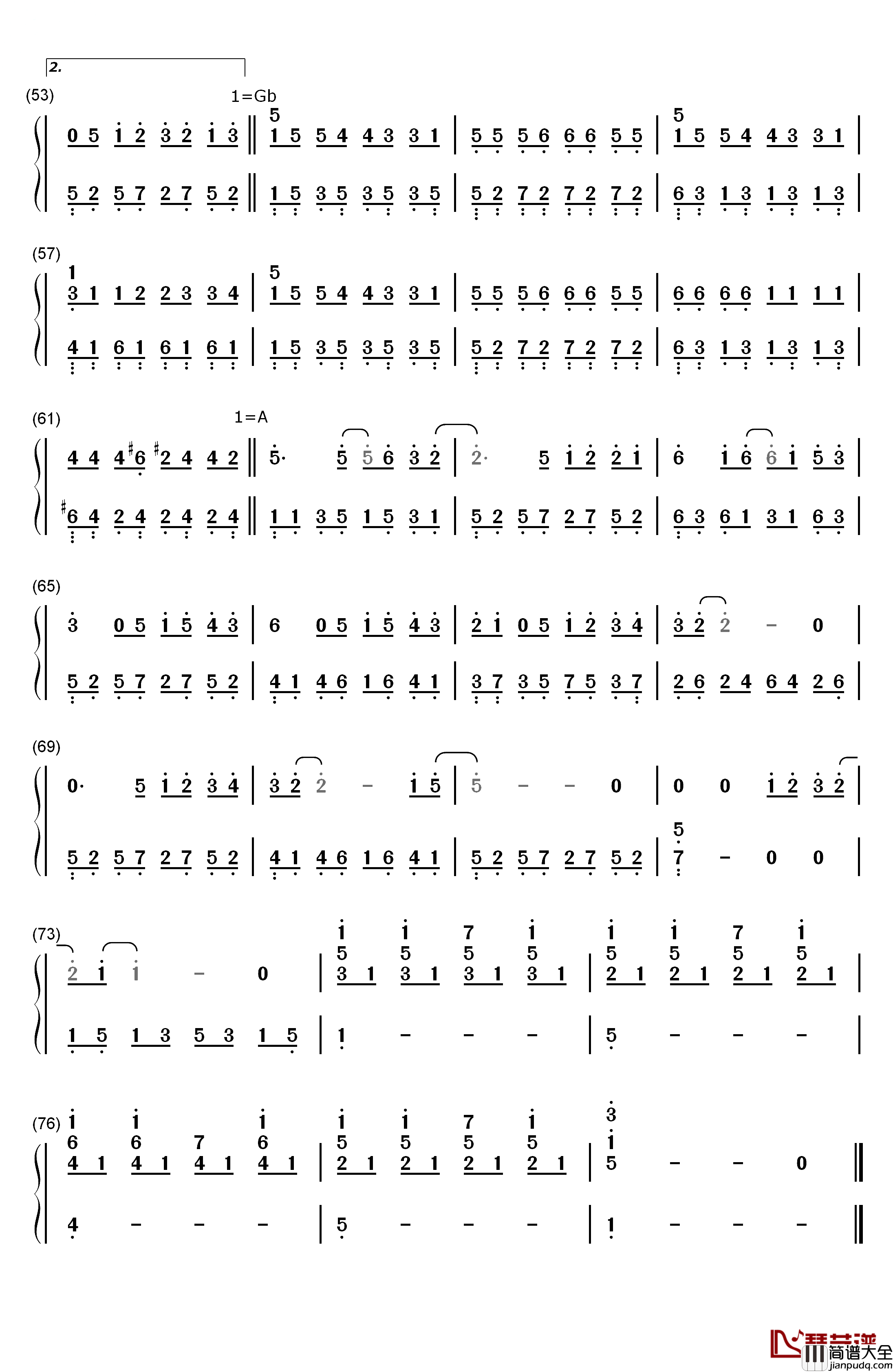 天后钢琴简谱_数字双手_陈势安