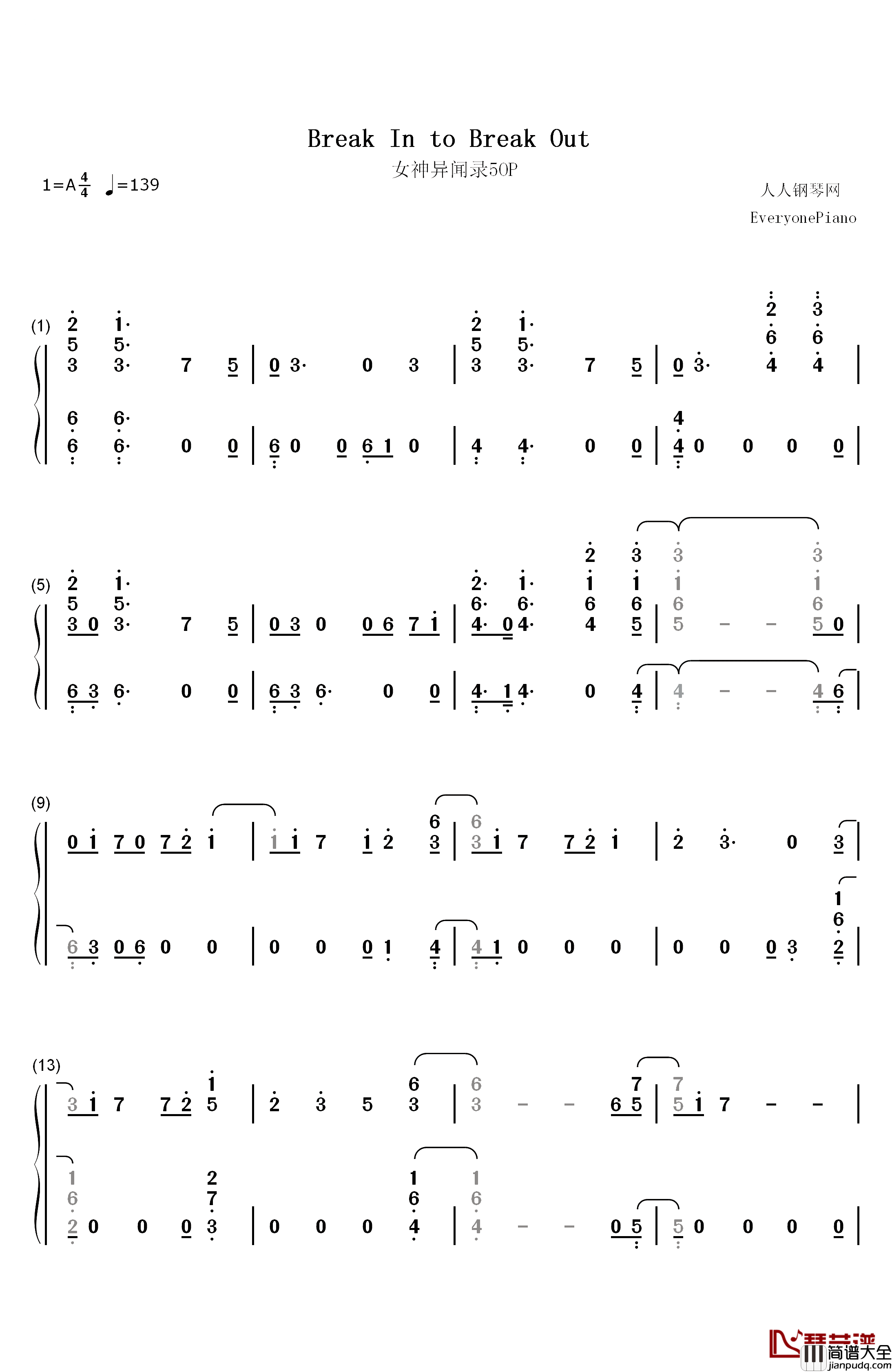 Break_In_to_Break_Out钢琴简谱_数字双手_Lyn