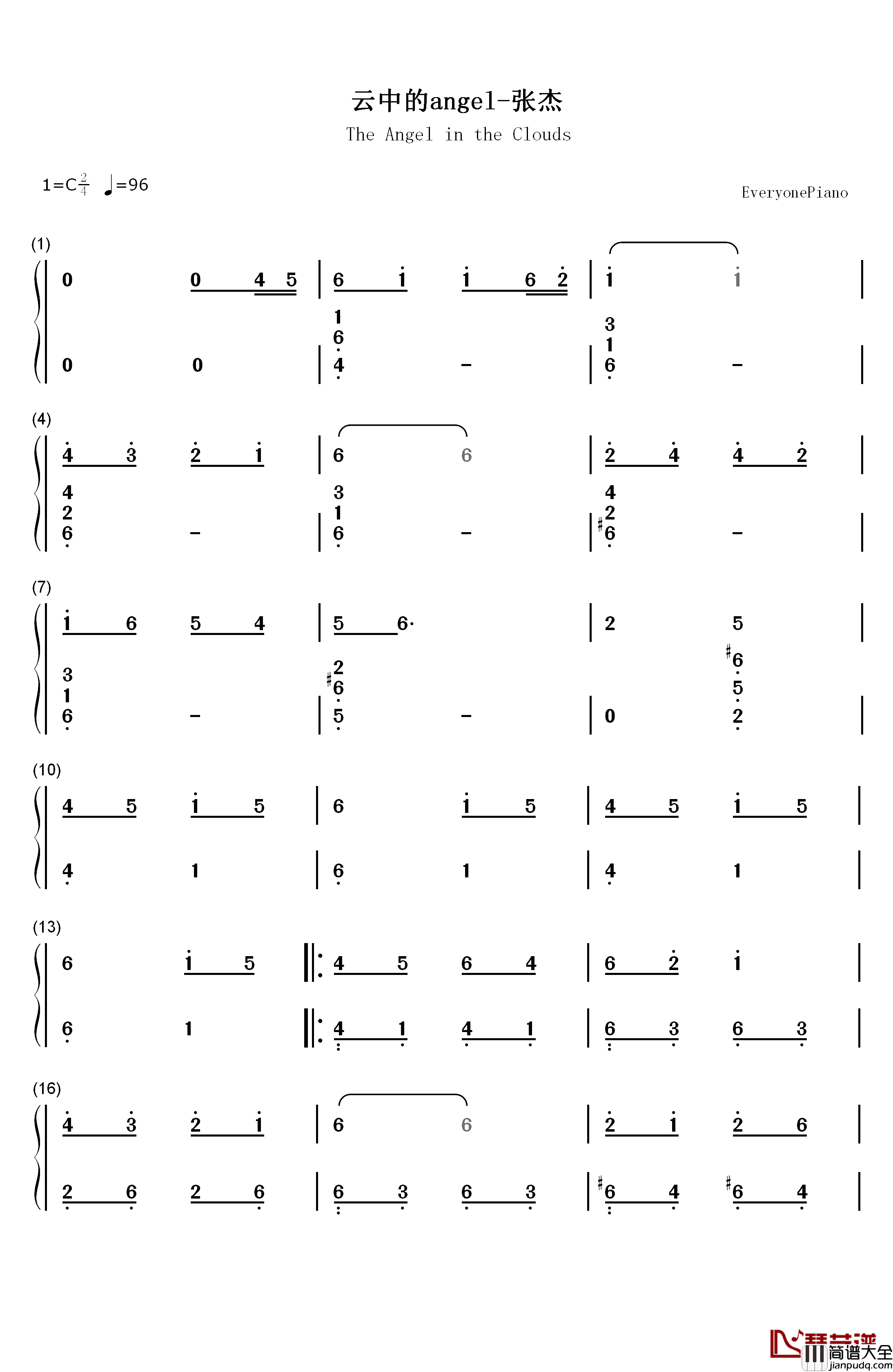云中的angel钢琴简谱_数字双手_张杰