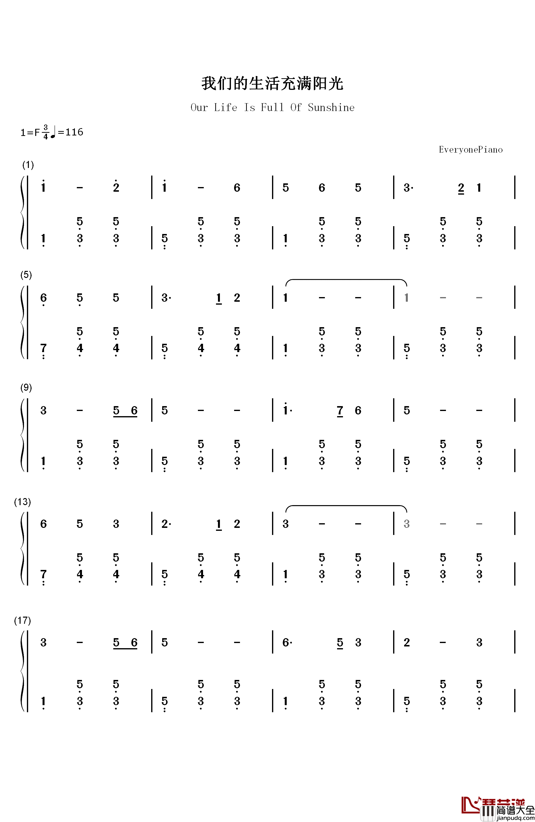 我们的生活充满阳光钢琴简谱_数字双手_于淑珍