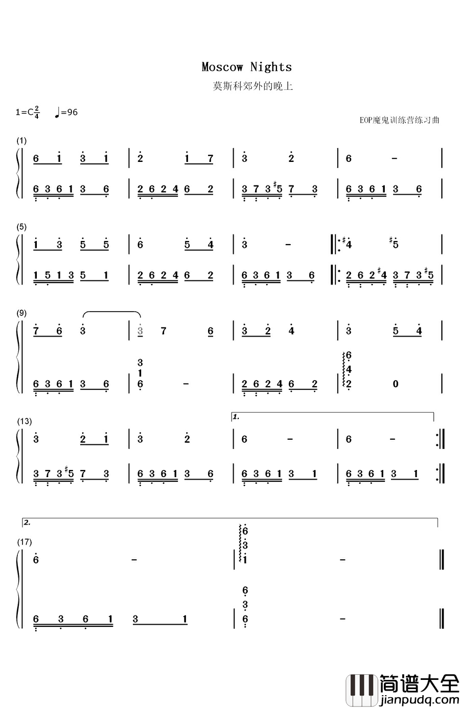 莫斯科郊外的晚上钢琴简谱_数字双手_弗拉基米尔·特罗申