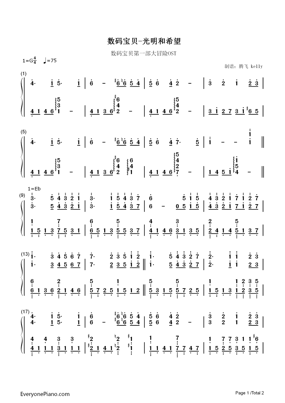 光明和希望钢琴简谱_数字双手_有泽孝纪