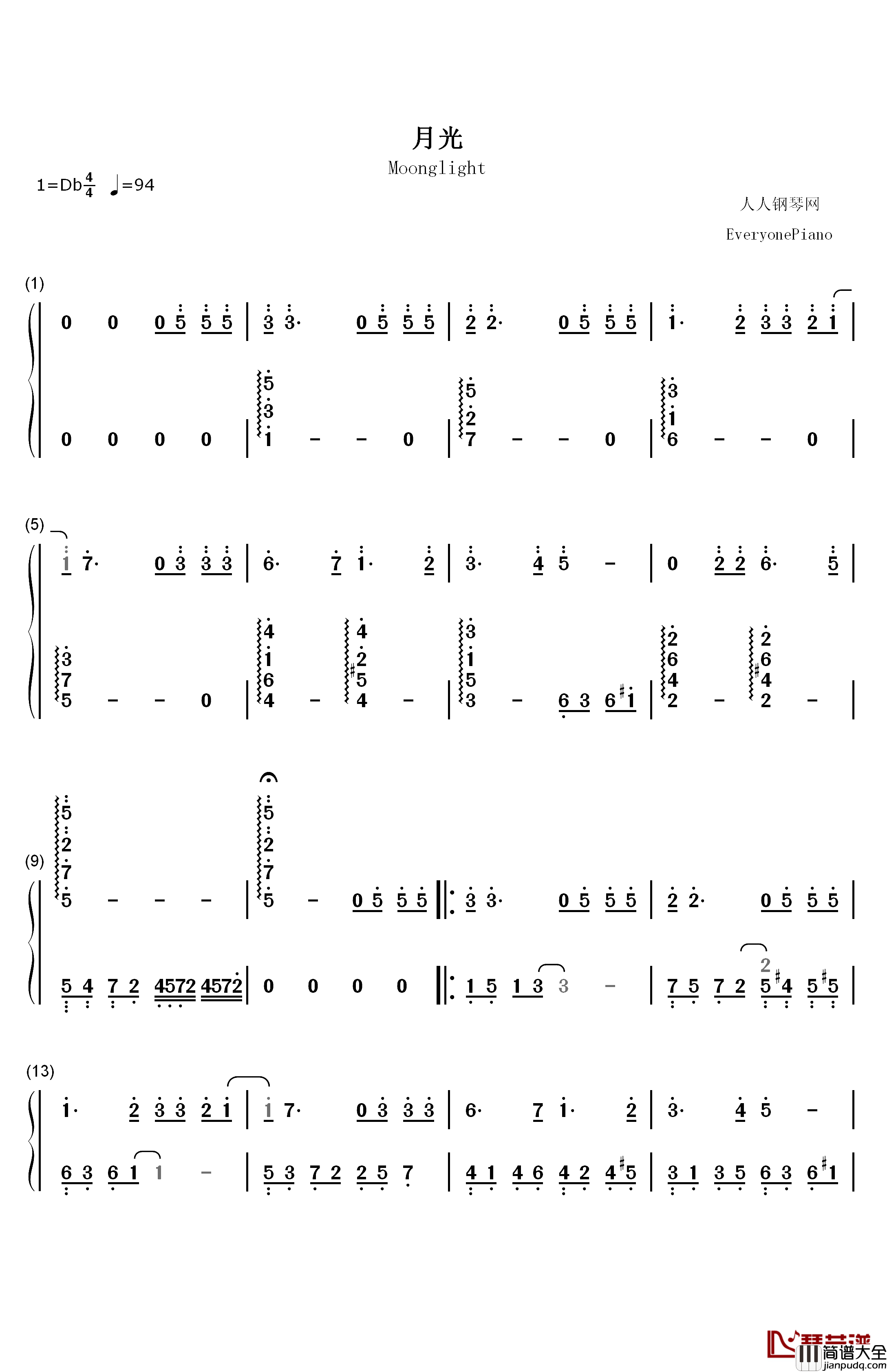 月光钢琴简谱_数字双手_王心凌