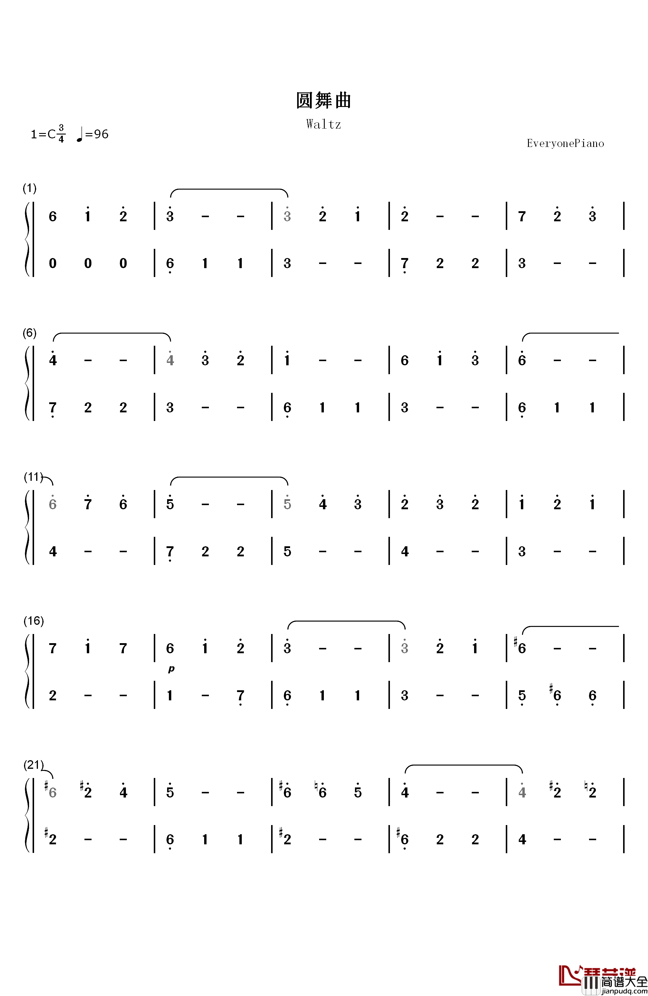 圆舞曲钢琴简谱_数字双手_肖斯塔科维奇