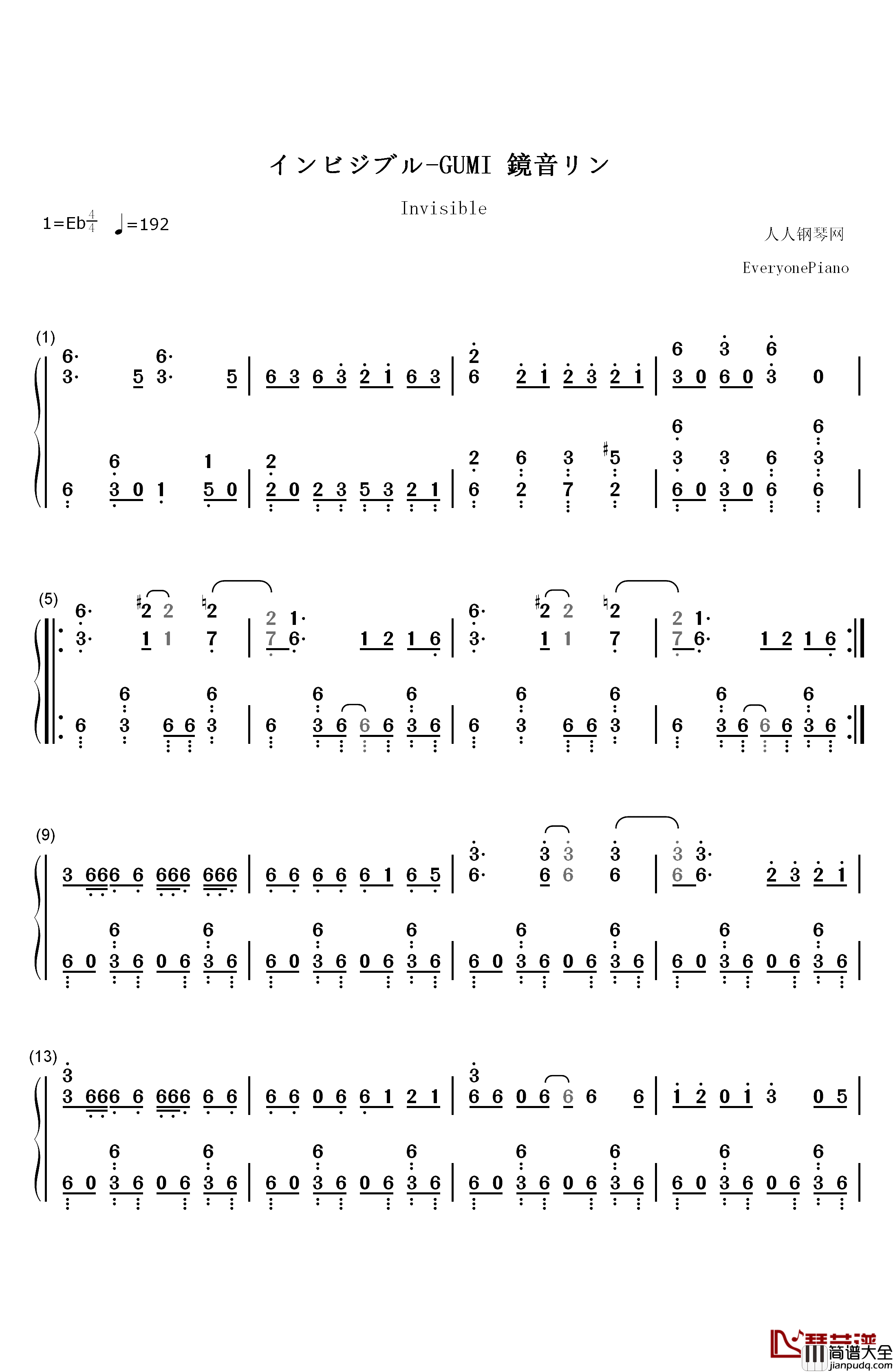 インビジブル钢琴简谱_数字双手_GUMI_&镜音リン