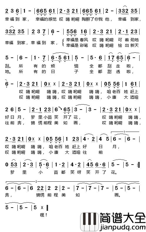 含悲忍泪往前走简谱_王少舫演唱_黄梅戏电影_天仙配_路遇