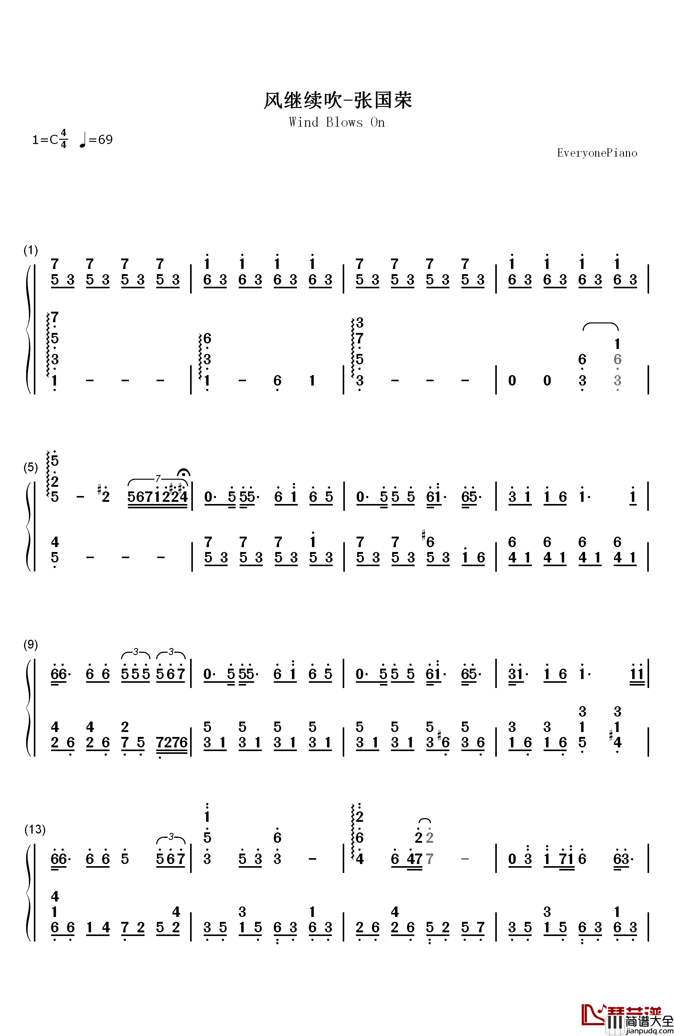 风继续吹钢琴简谱_数字双手_张国荣