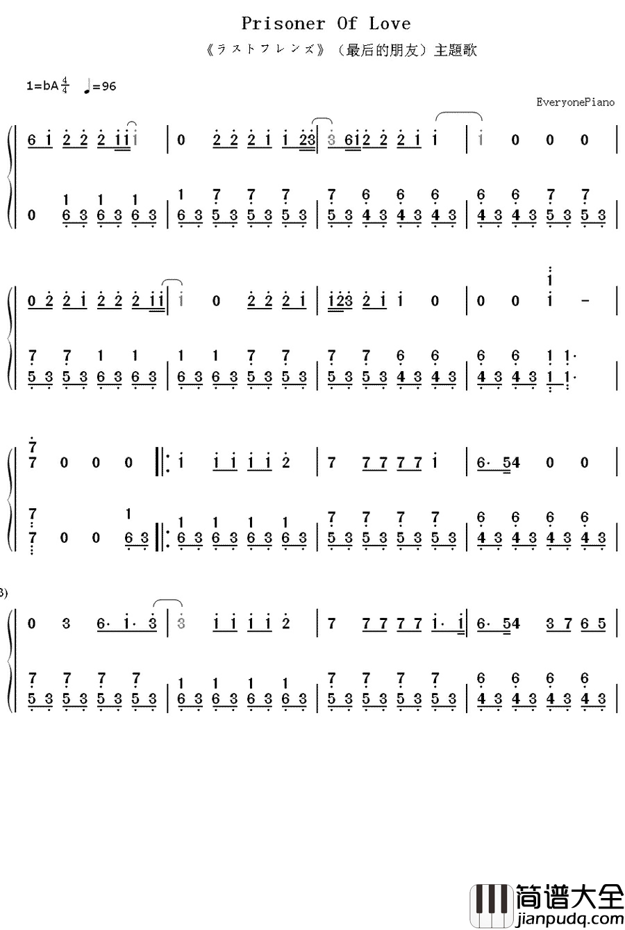 Prisoner_Of_Love钢琴简谱_数字双手_宇多田光_宇多田ヒカル