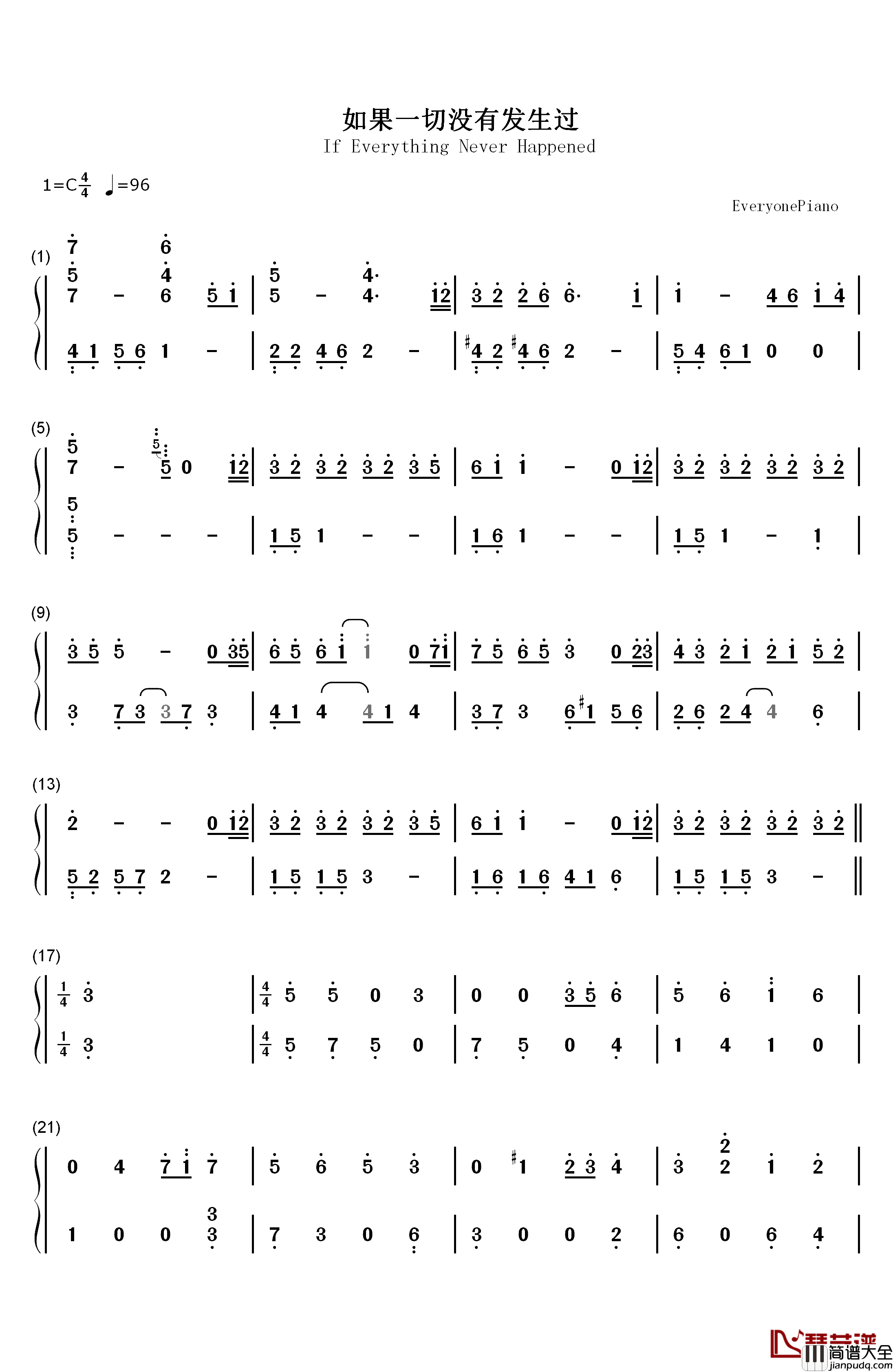 如果一切没有发生过钢琴简谱_数字双手_张碧晨