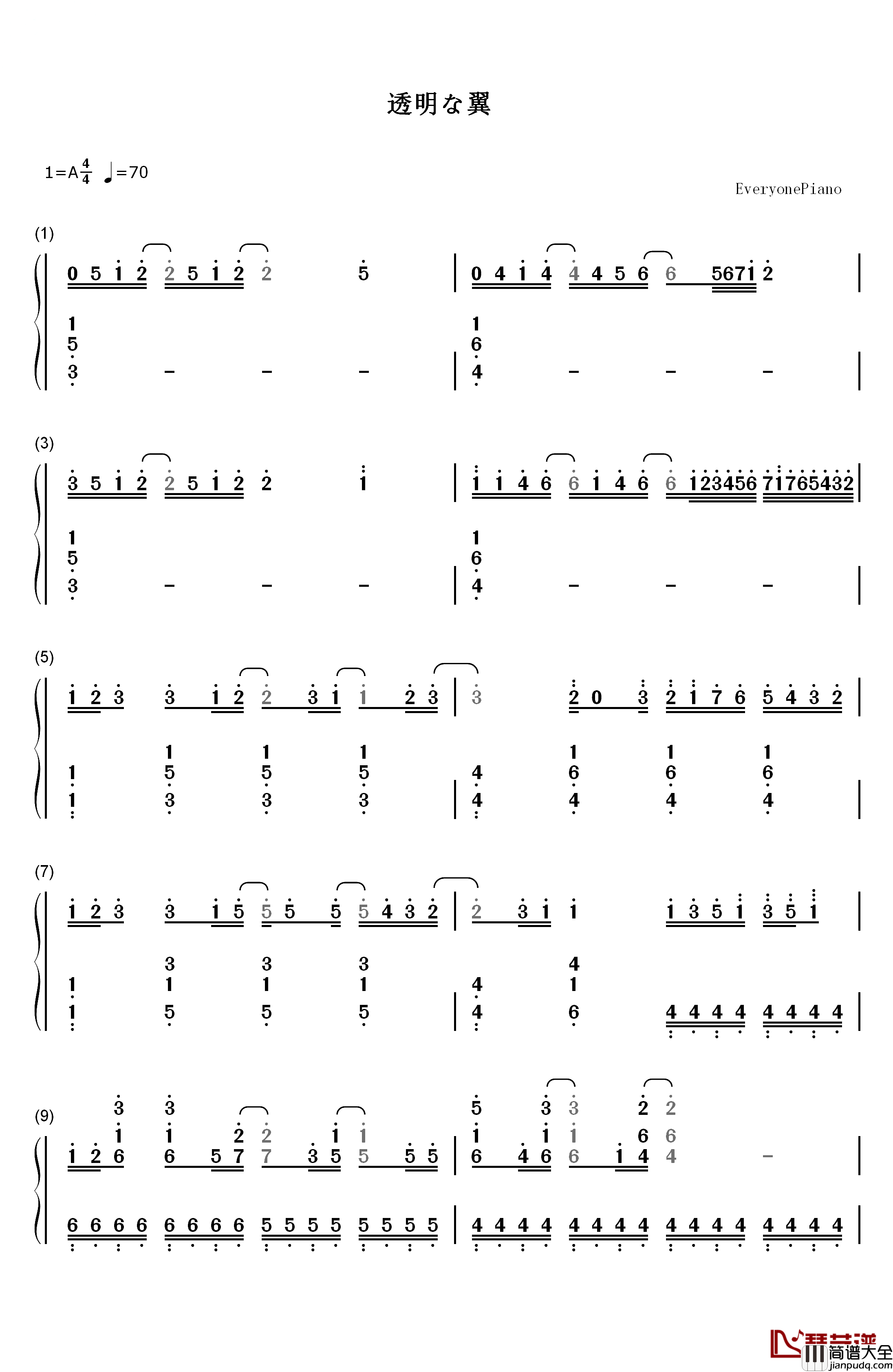 透明な翼钢琴简谱_数字双手_大原ゆい子