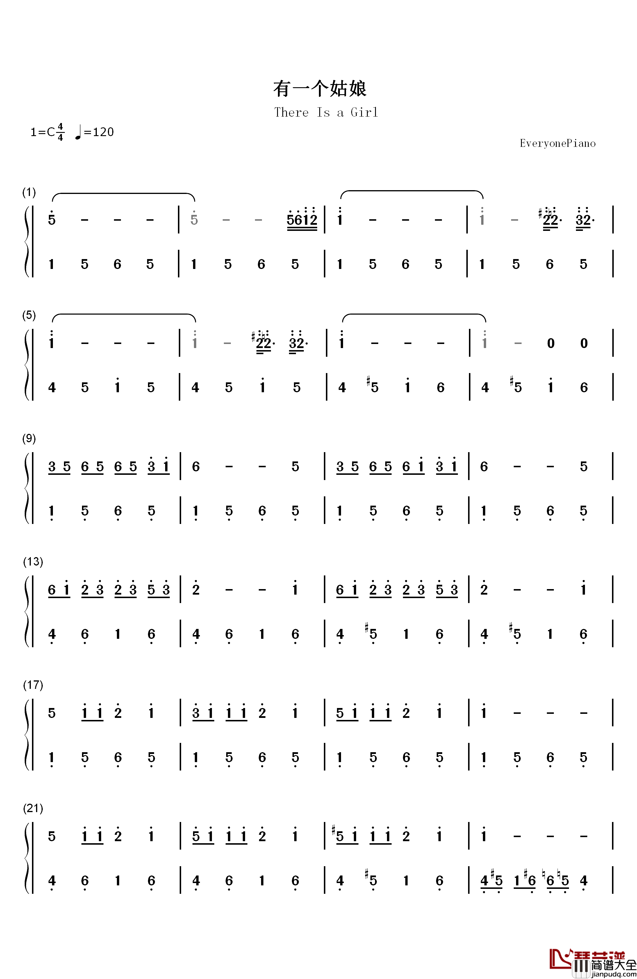 有一个姑娘钢琴简谱_数字双手_赵薇