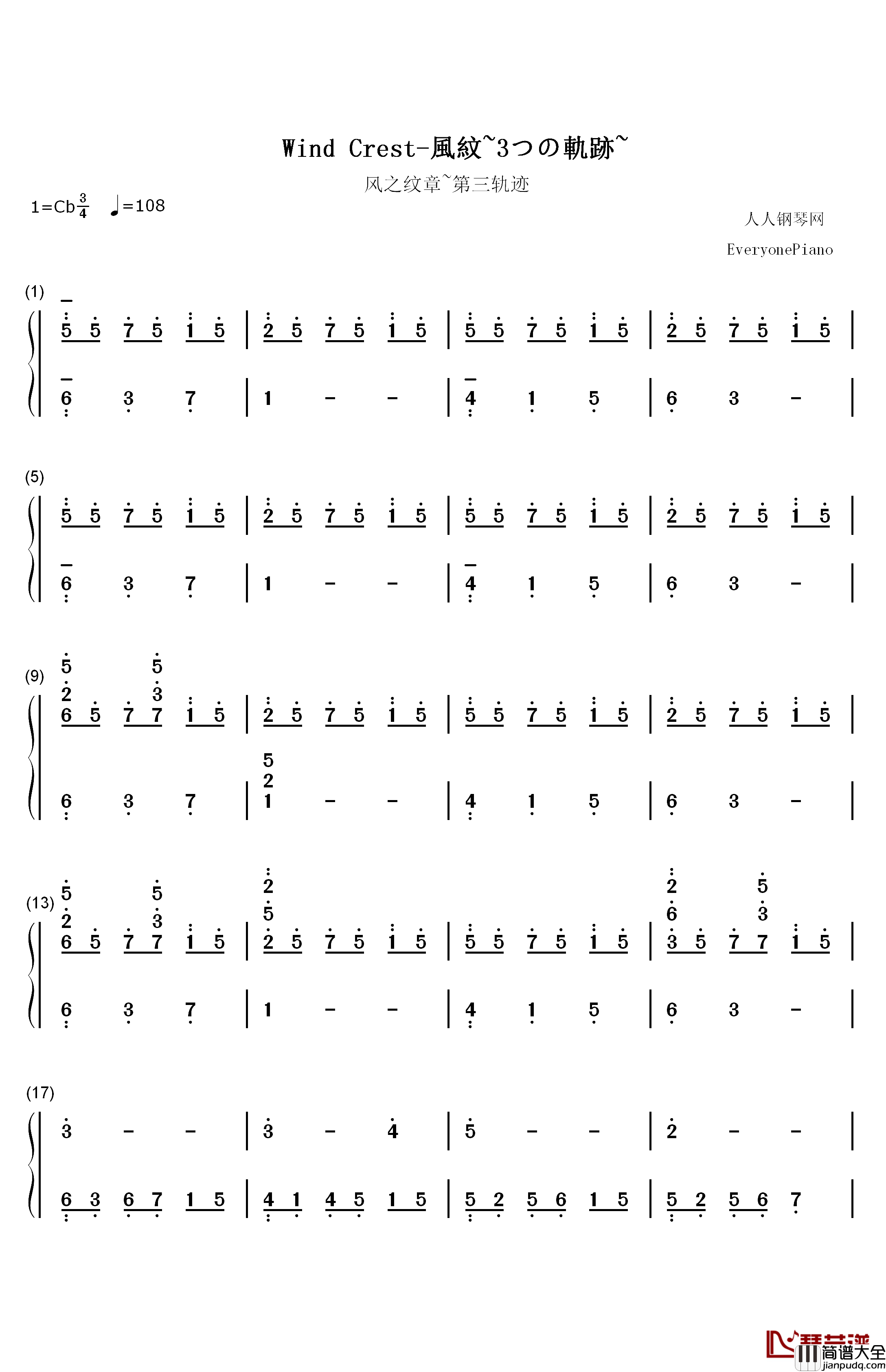 Wind_Crest钢琴简谱_数字双手_植松伸夫