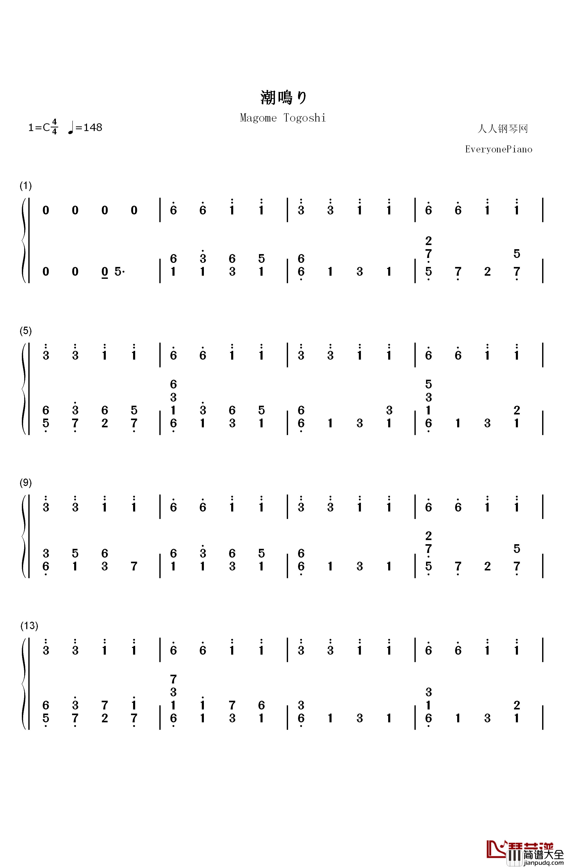 潮鸣り钢琴简谱_数字双手_折户伸治