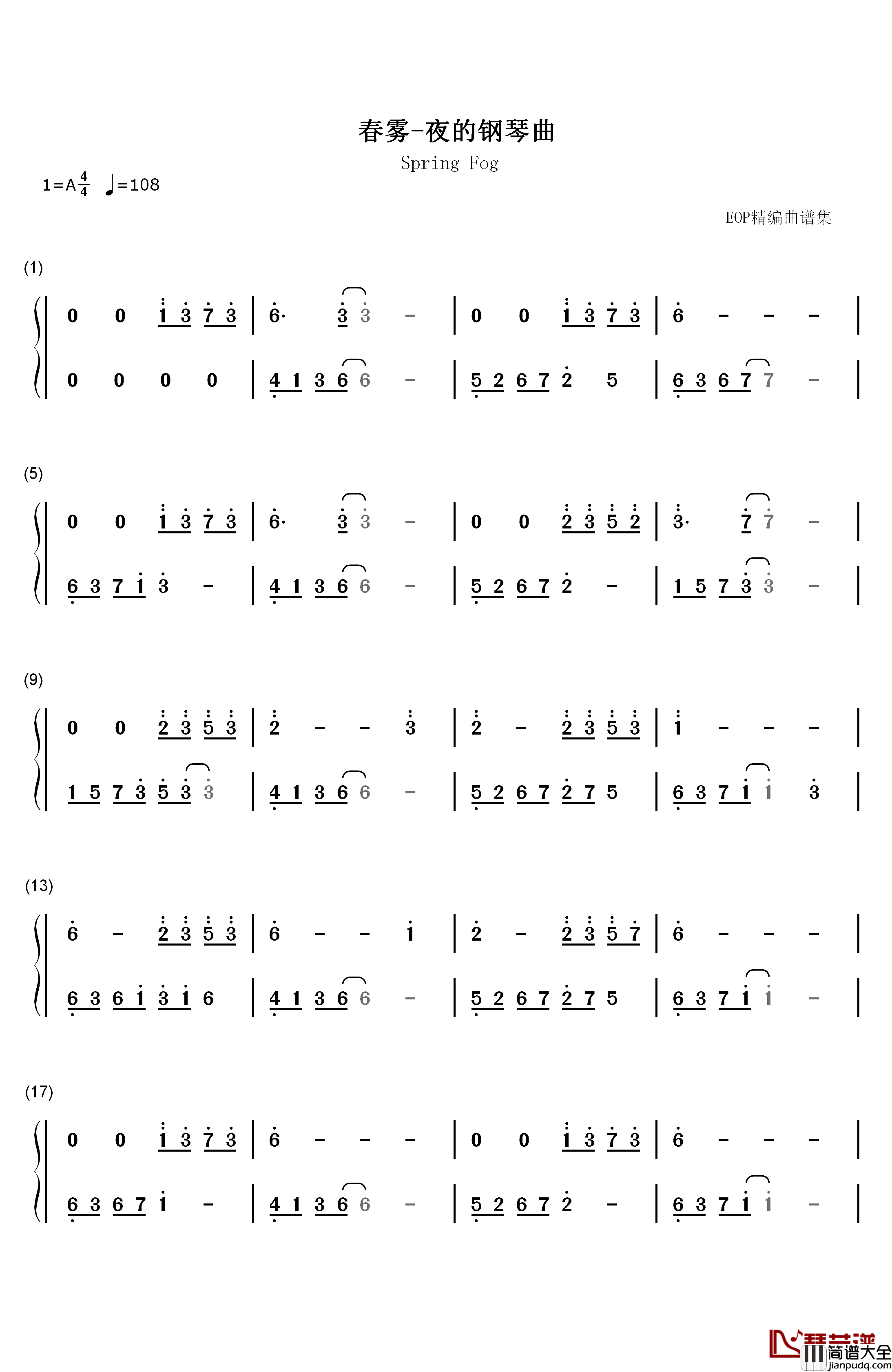 春雾钢琴简谱_数字双手_石进
