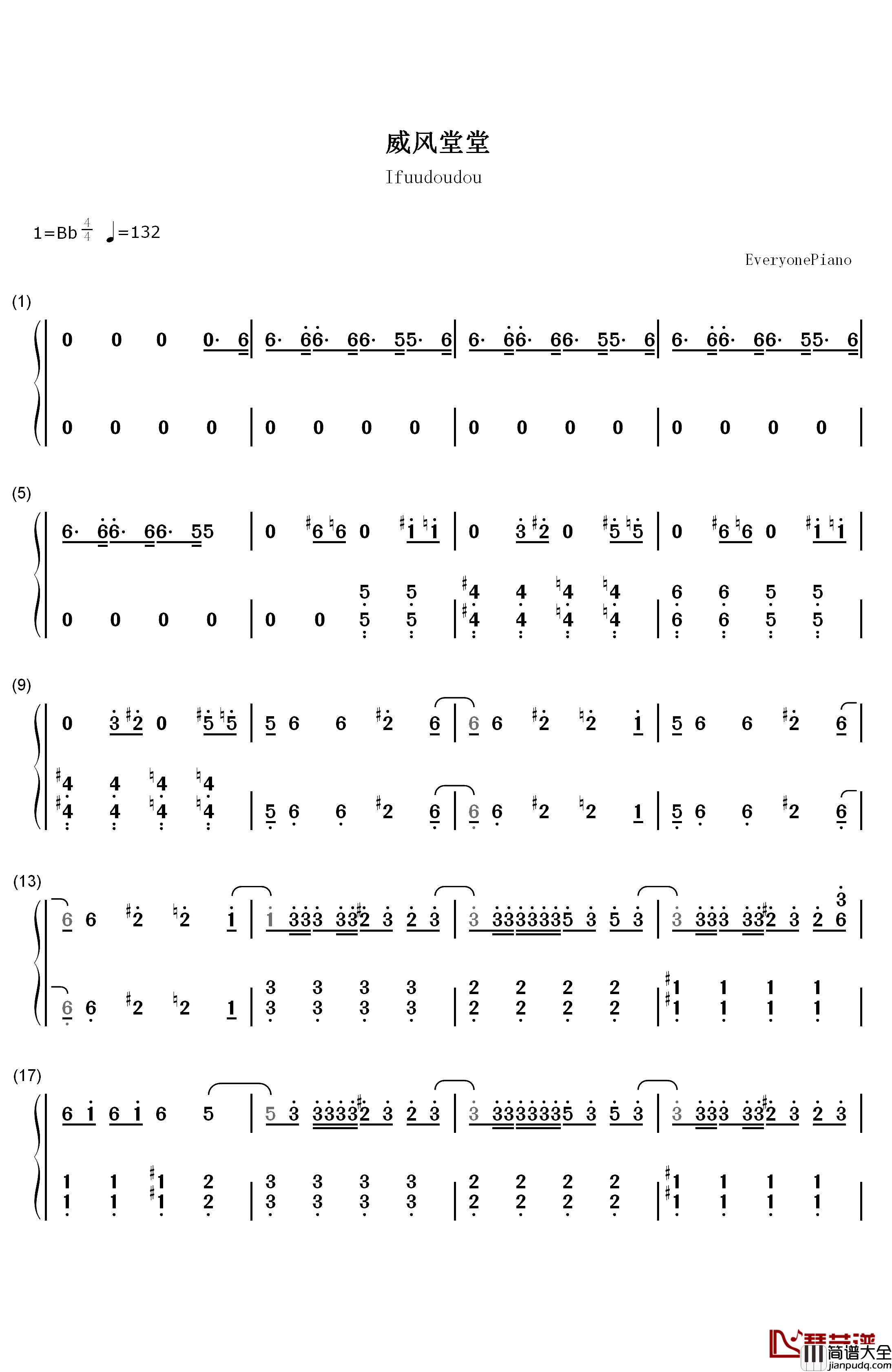 威風堂々钢琴简谱_数字双手_梅とら