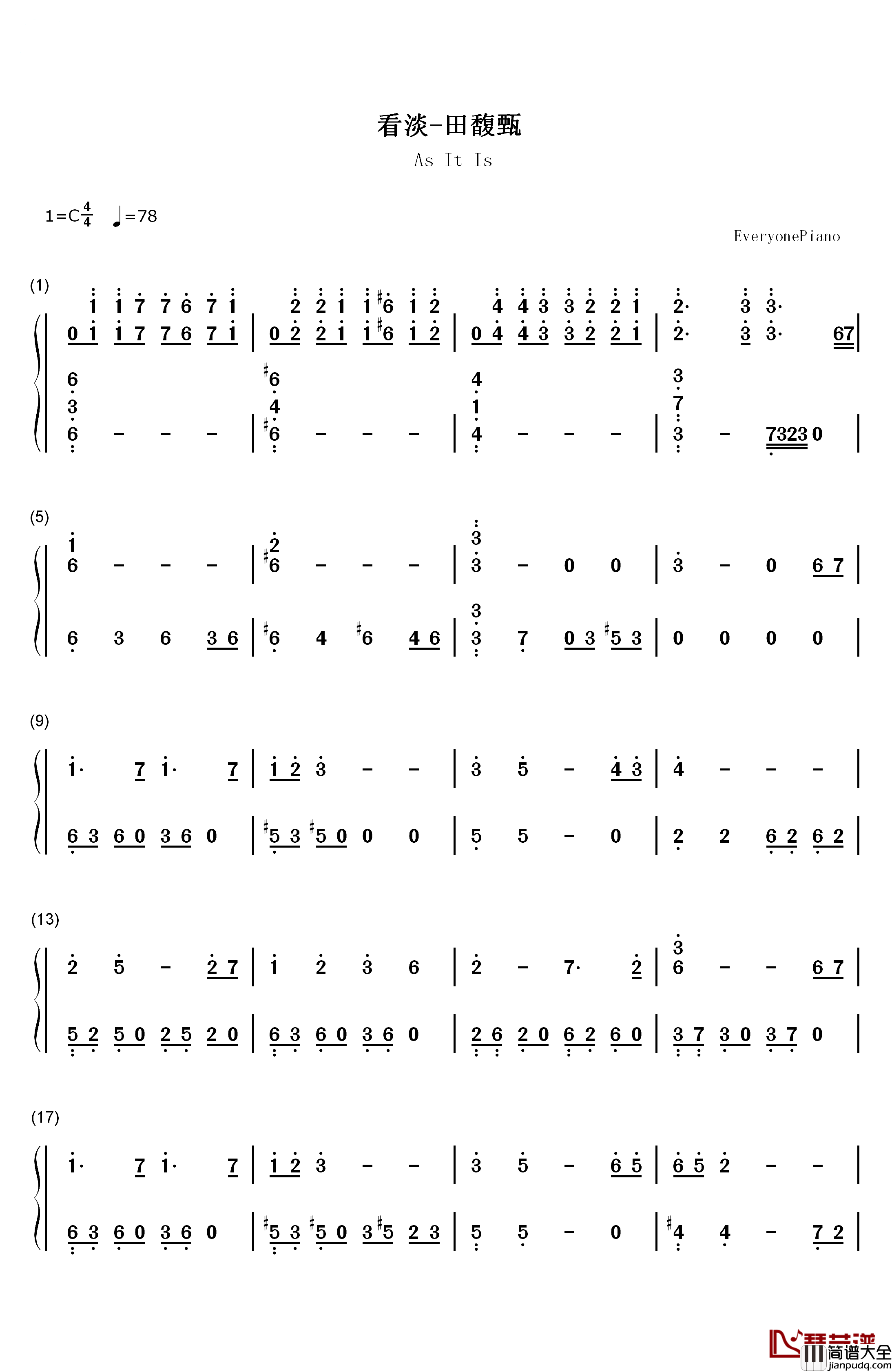 看淡钢琴简谱_数字双手_田馥甄