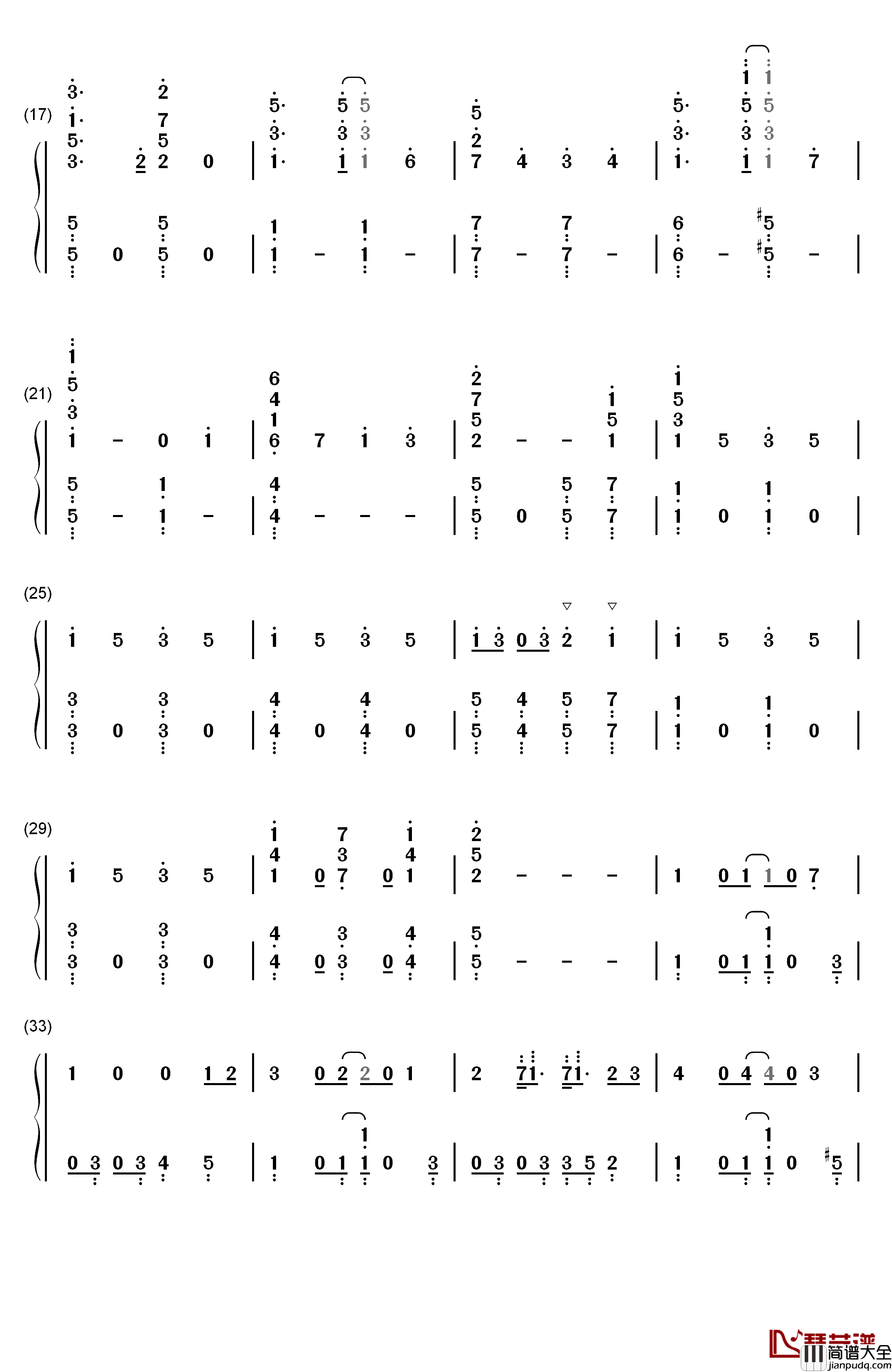 かくしん的☆めたまるふぉ～ぜっ钢琴简谱_数字双手_土间埋（CV：田中爱美）