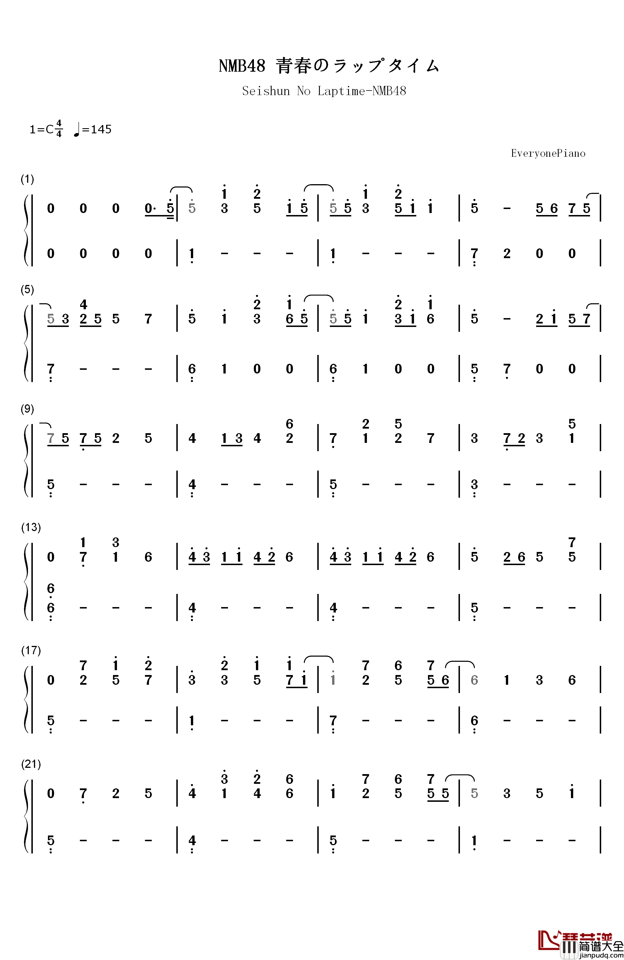 青春のラップタイム钢琴简谱_数字双手_NMB48