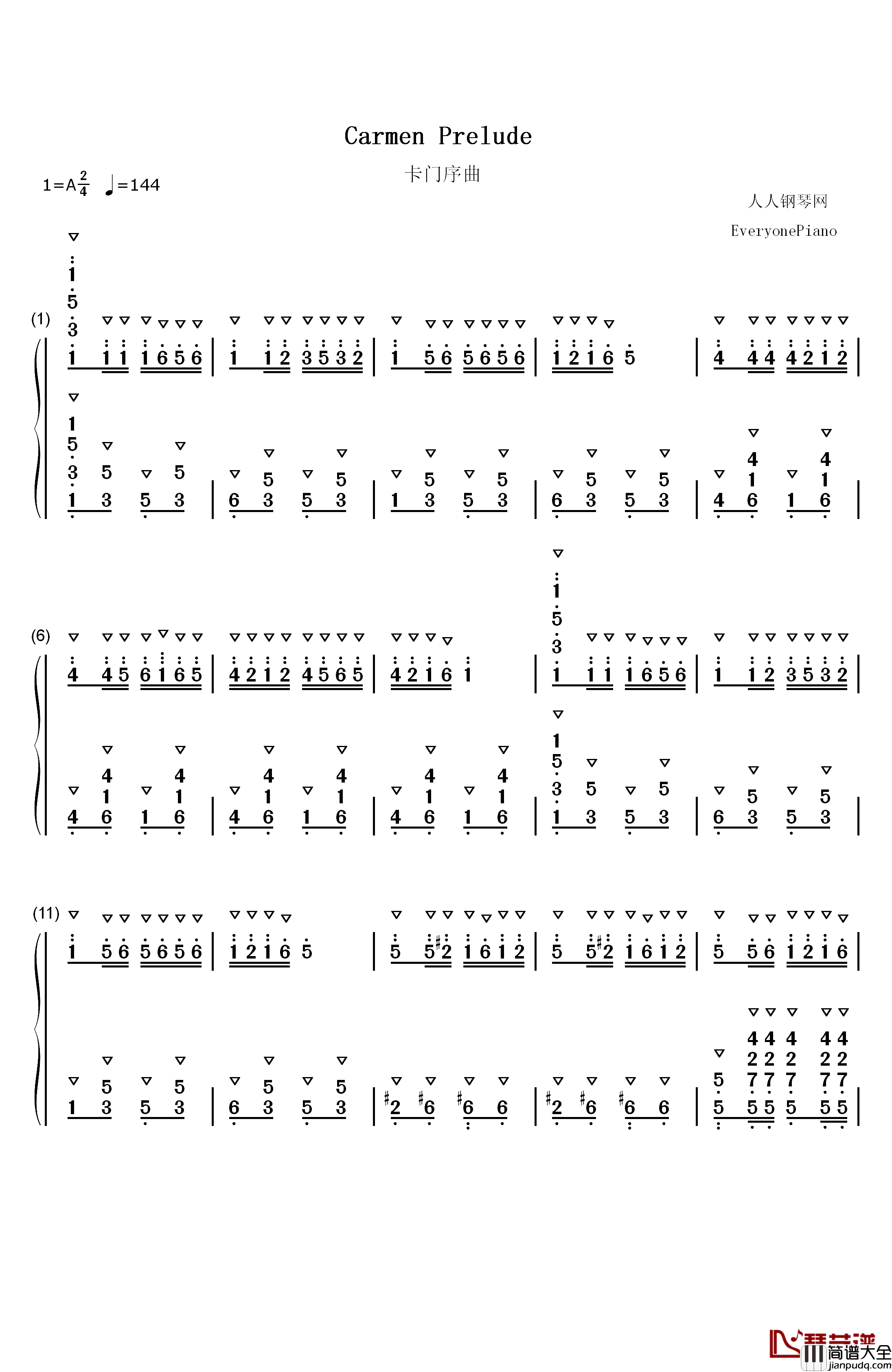 卡门序曲钢琴简谱_数字双手_比才