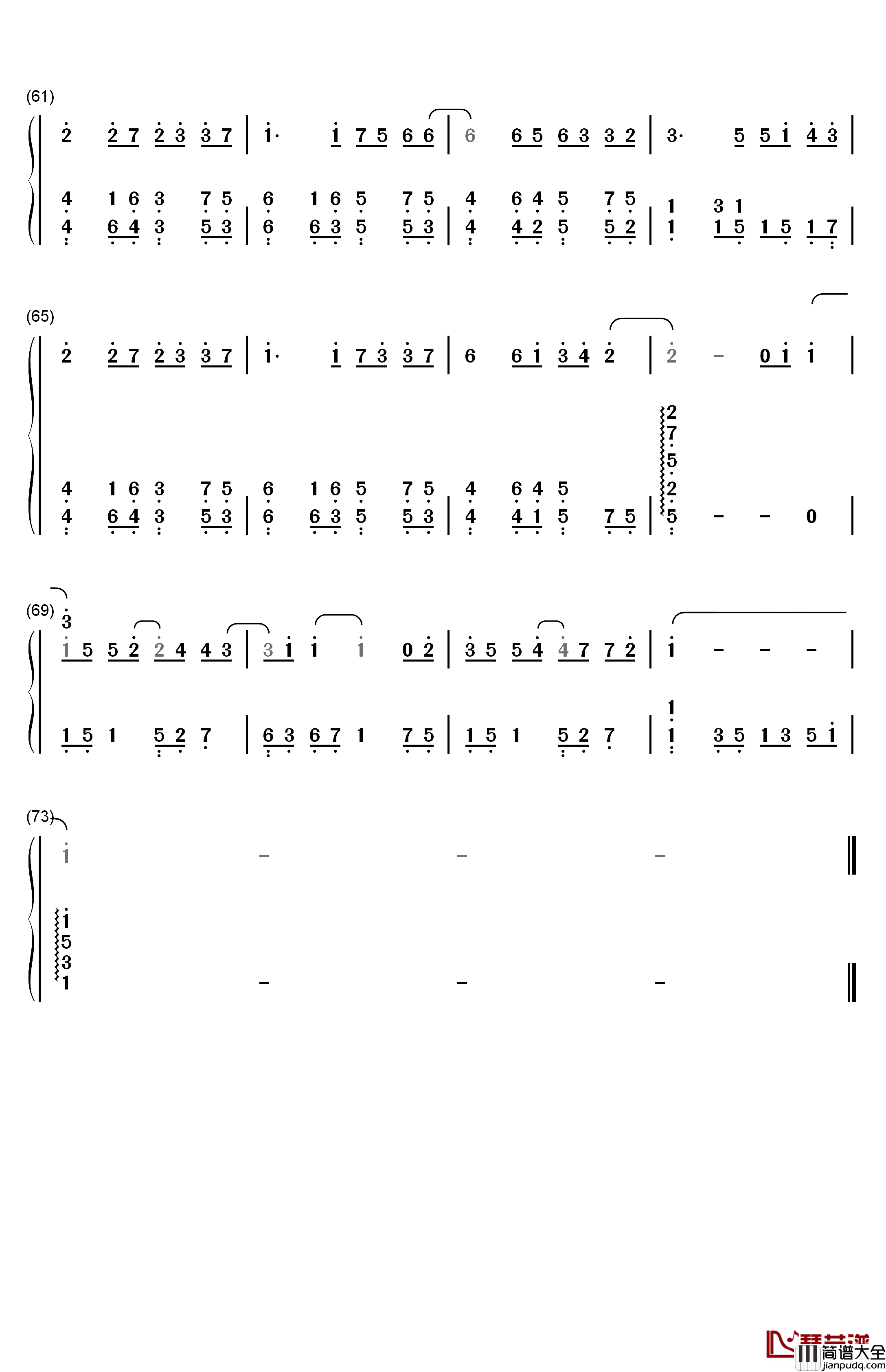 那女孩对我说钢琴简谱_数字双手_黄义达