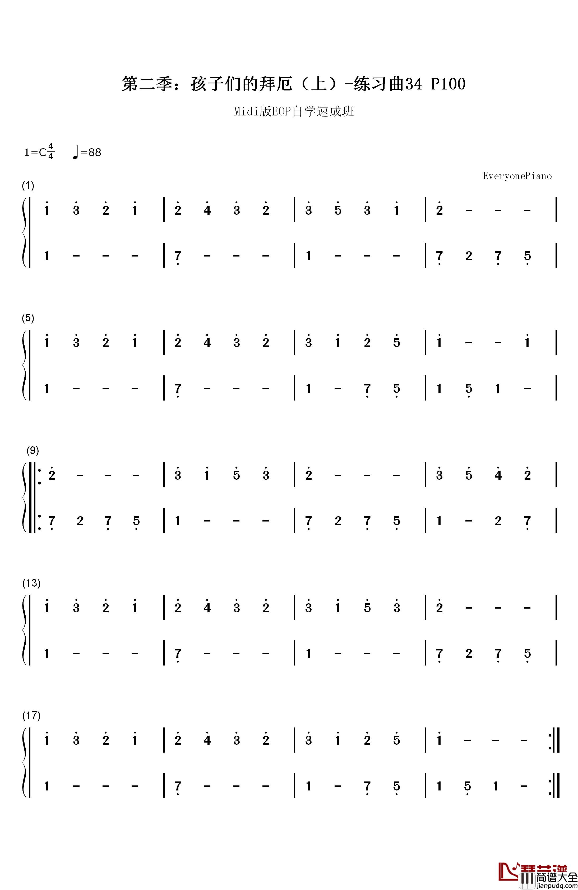 练习曲34钢琴简谱_数字双手