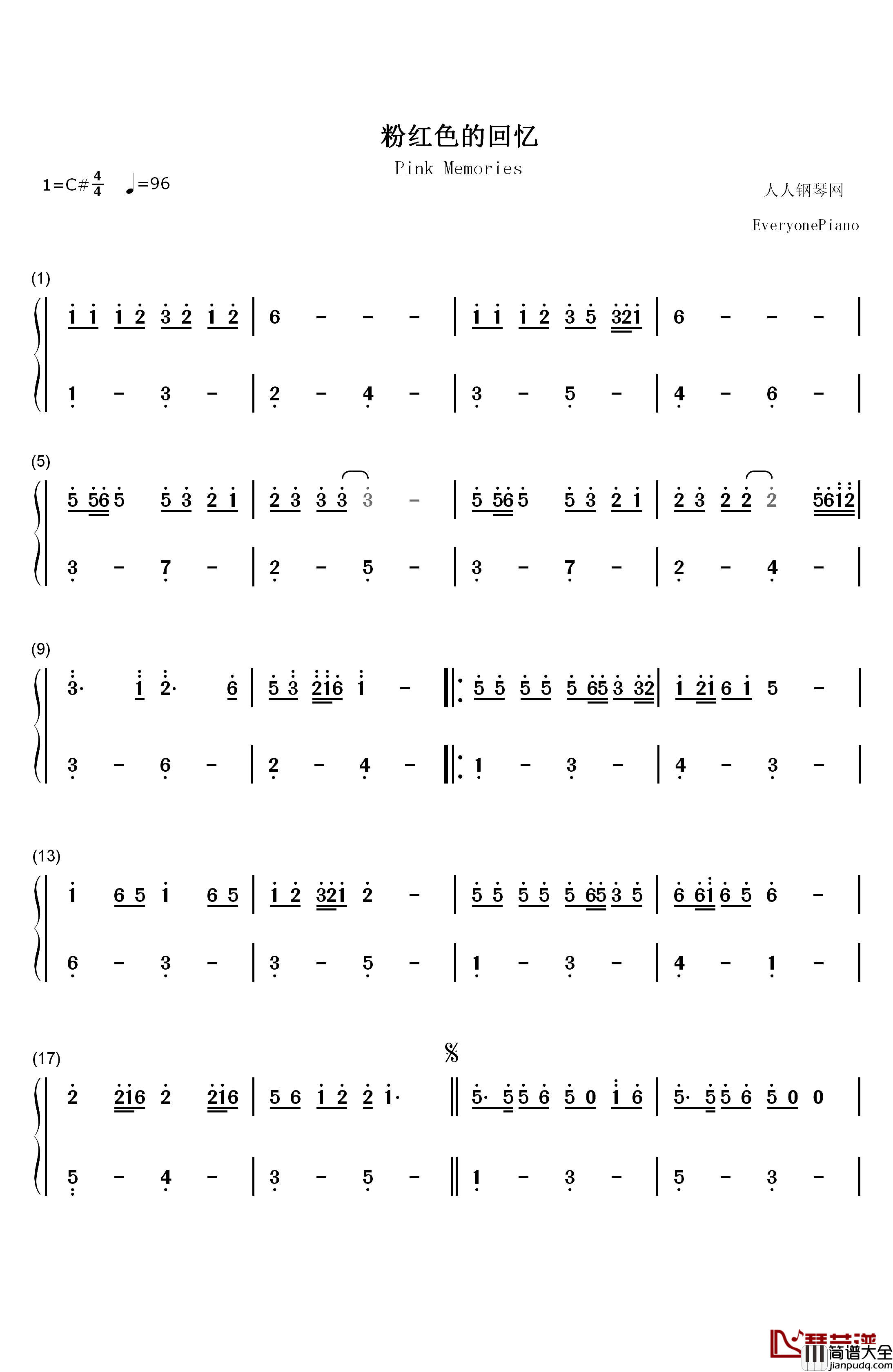 粉红色的回忆钢琴简谱_数字双手_韩宝仪